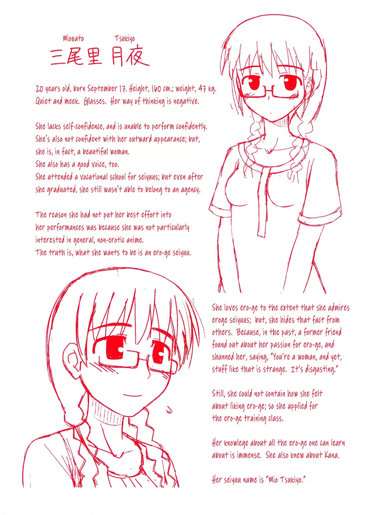 Koe de Oshigoto! Chapter 54.2 page 10 - Chapter 54.2: Volume 9 Post-Script