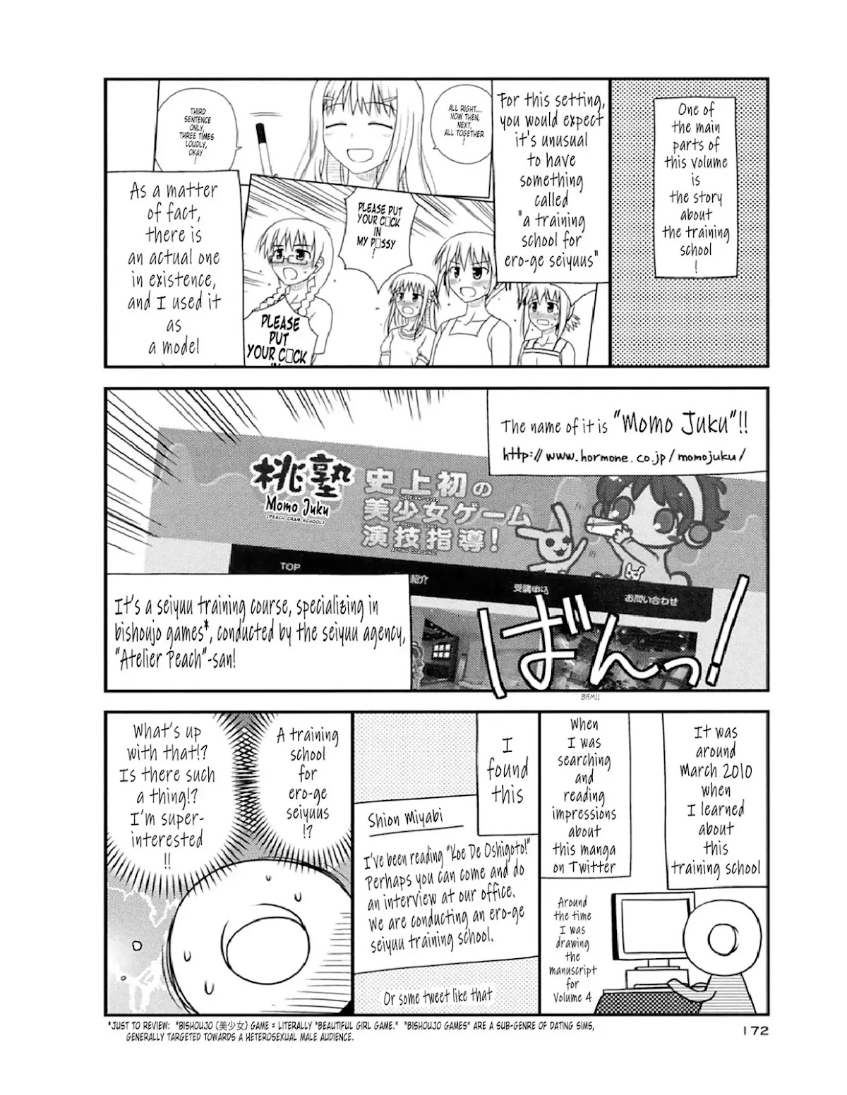 Koe de Oshigoto! Chapter 54.2 page 2 - Chapter 54.2: Volume 9 Post-Script
