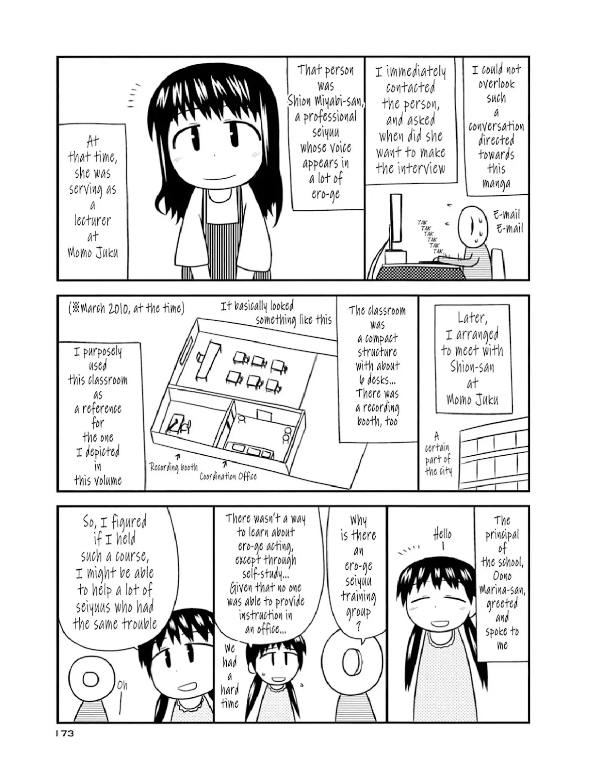 Koe de Oshigoto! Chapter 54.2 page 3 - Chapter 54.2: Volume 9 Post-Script