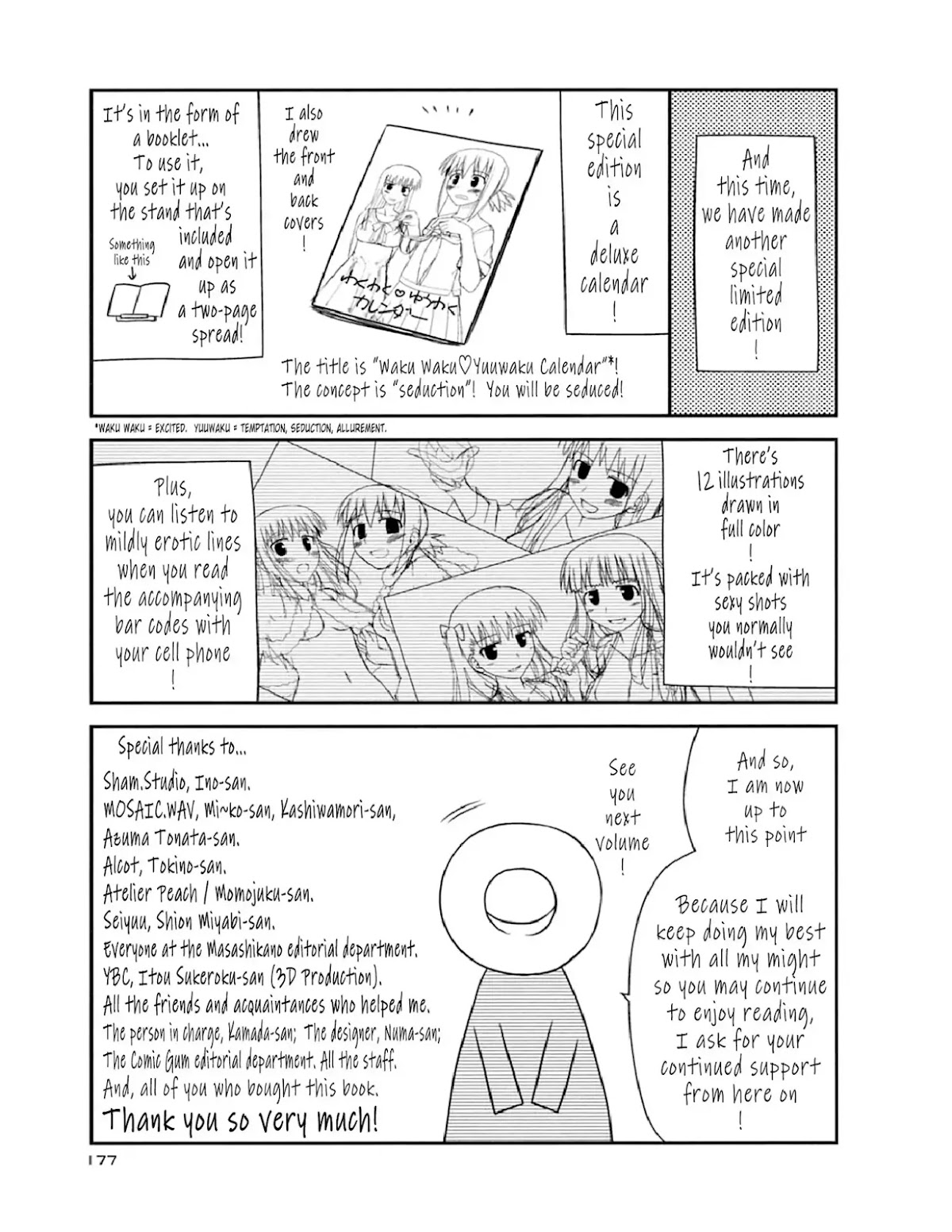 Koe de Oshigoto! Chapter 54.2 page 7 - Chapter 54.2: Volume 9 Post-Script