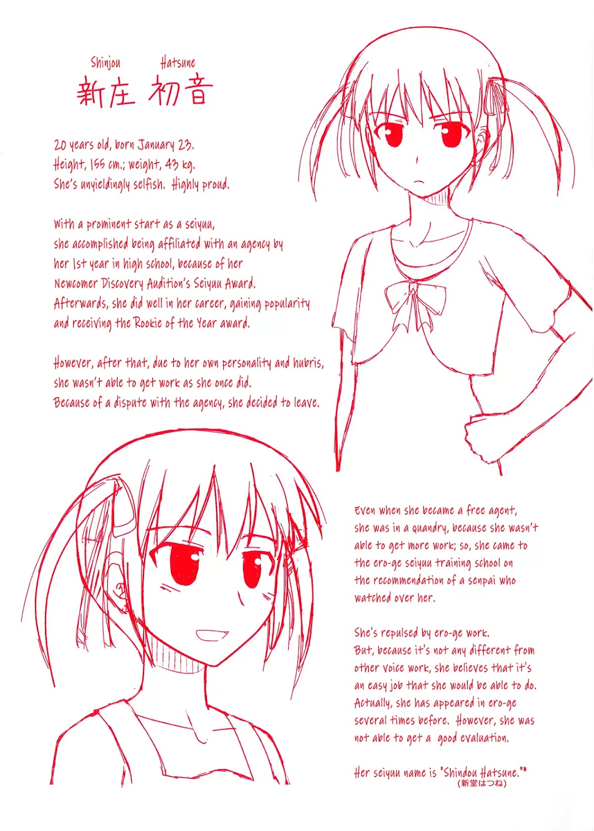 Koe de Oshigoto! Chapter 54.2 page 9 - Chapter 54.2: Volume 9 Post-Script