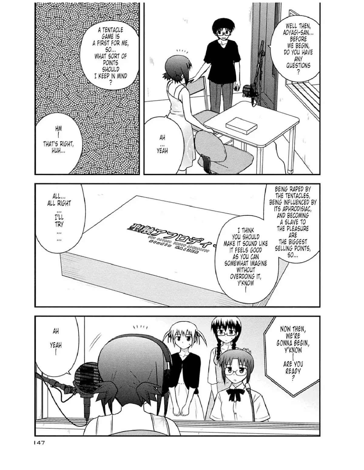 Koe de Oshigoto! Chapter 54 page 4 - Chapter 54: The Genius Among Ero-ge Seiyuus