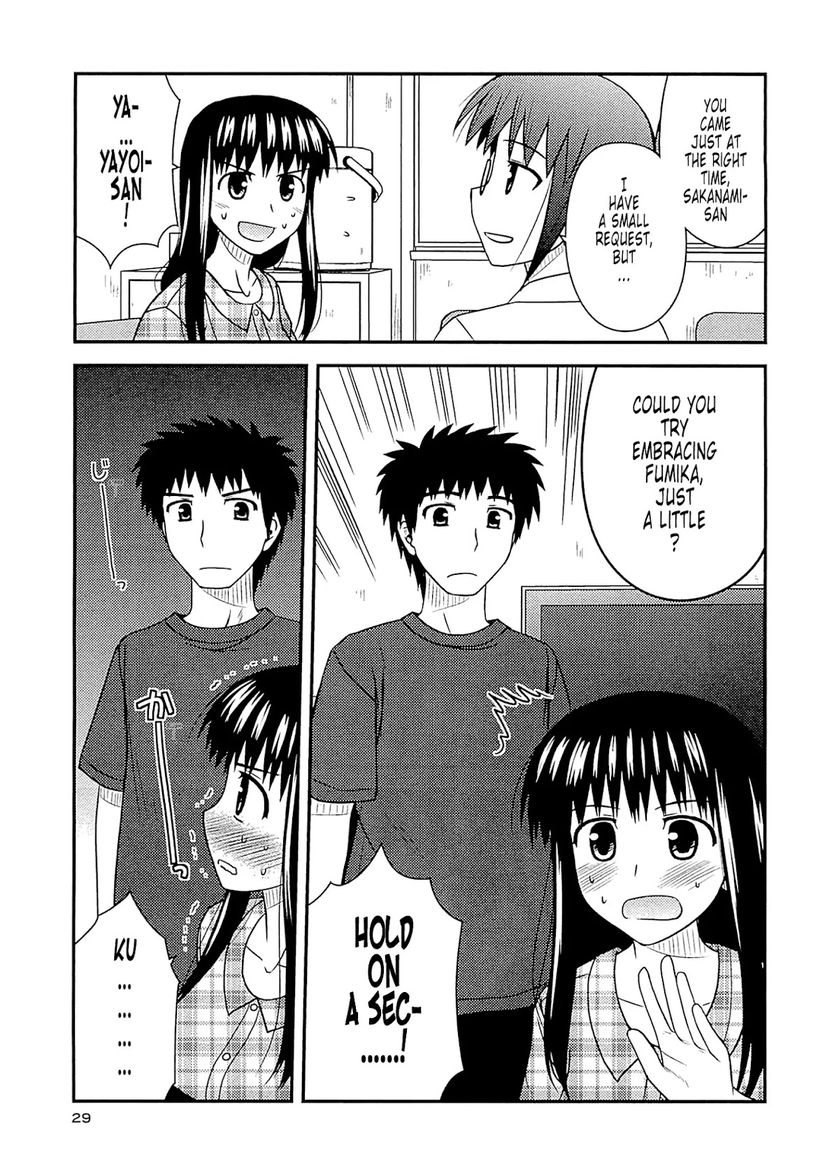 Koe de Oshigoto! Chapter 55 page 27 - Chapter 55: Fumika-san's Anguish