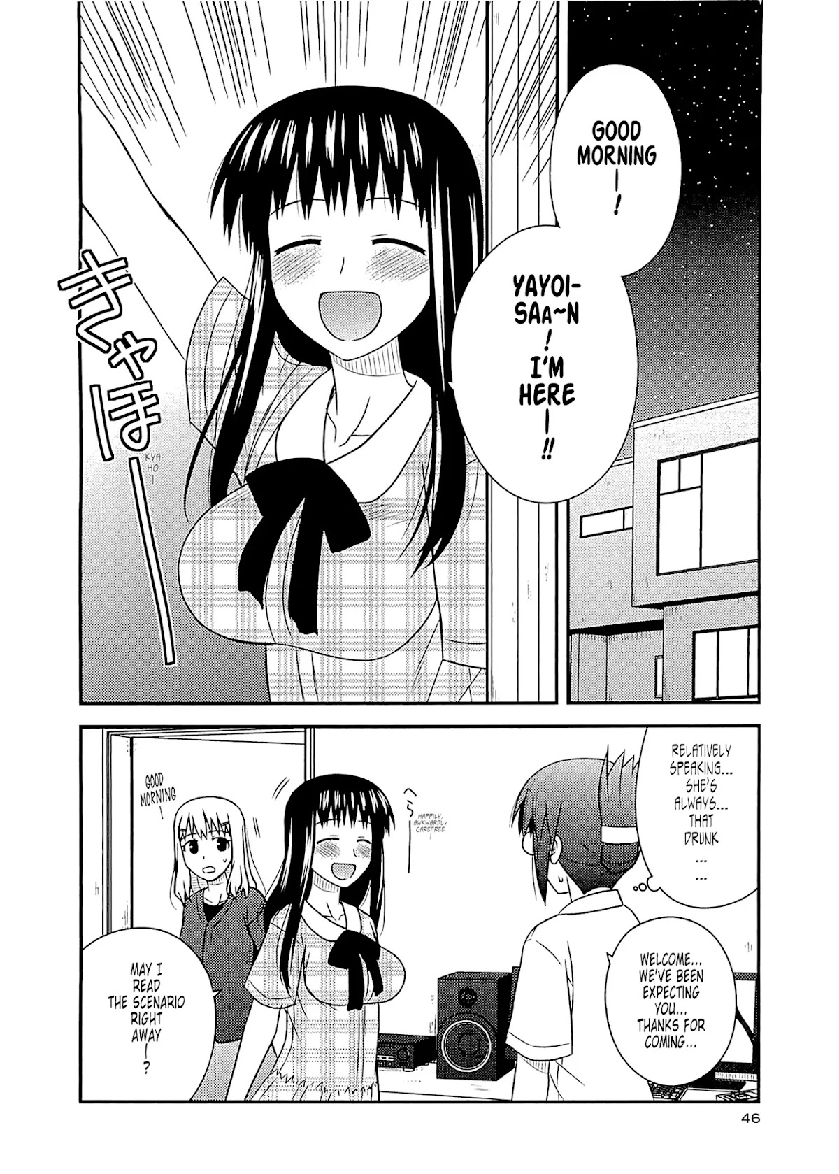 Koe de Oshigoto! Chapter 56 page 14 - Chapter 56: Sakanami-san's Real Intention