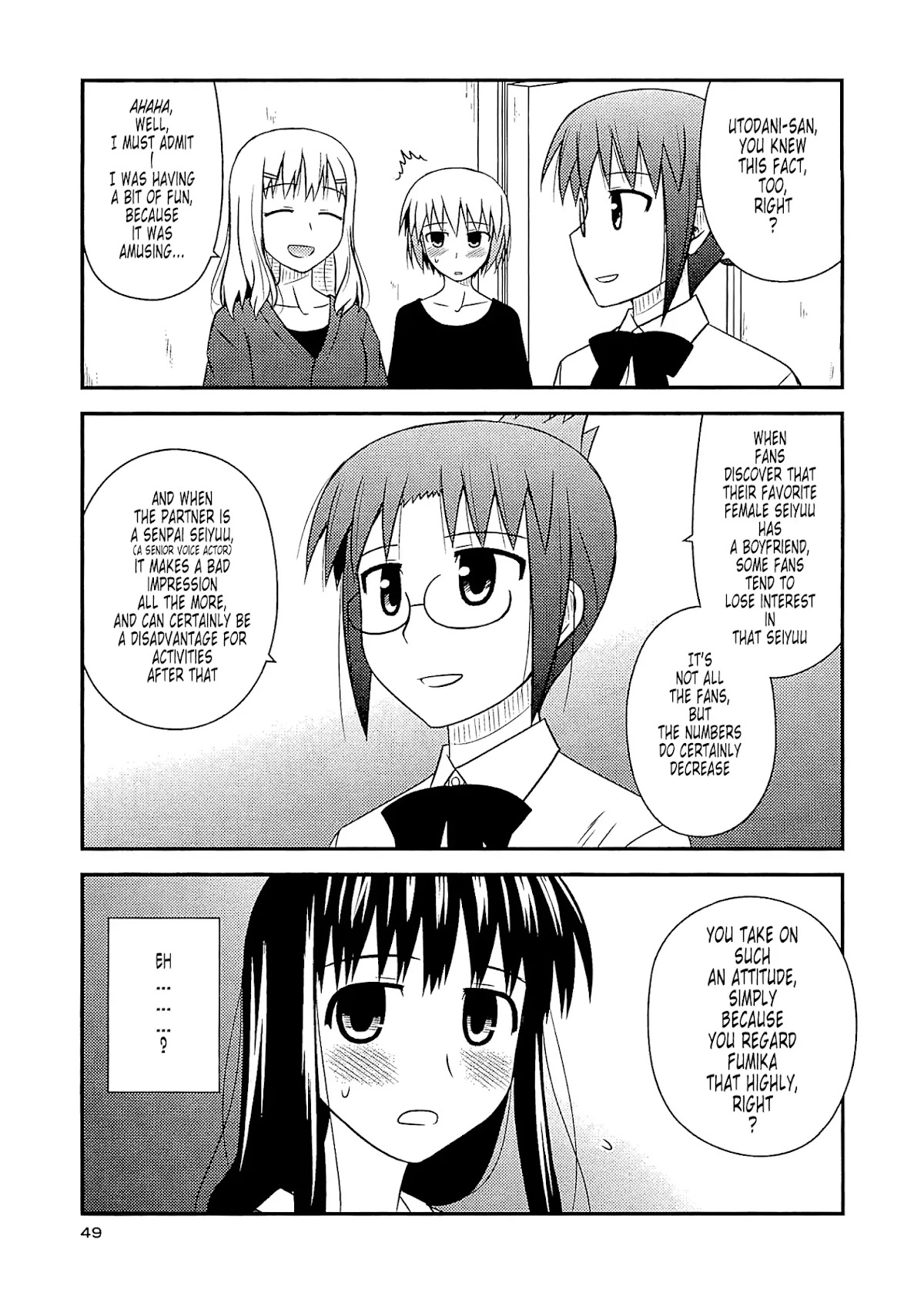 Koe de Oshigoto! Chapter 56 page 17 - Chapter 56: Sakanami-san's Real Intention