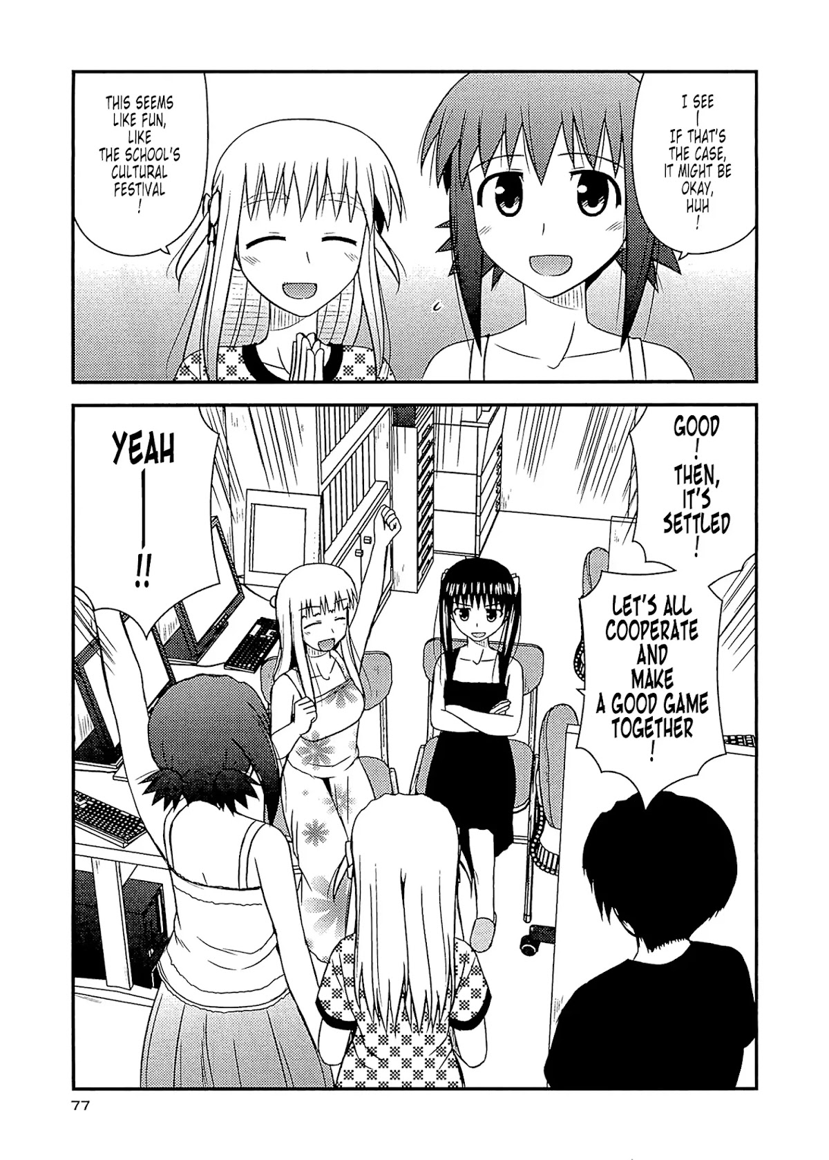 Koe de Oshigoto! Chapter 57 page 17 - Chapter 57: Let's Make a Game!