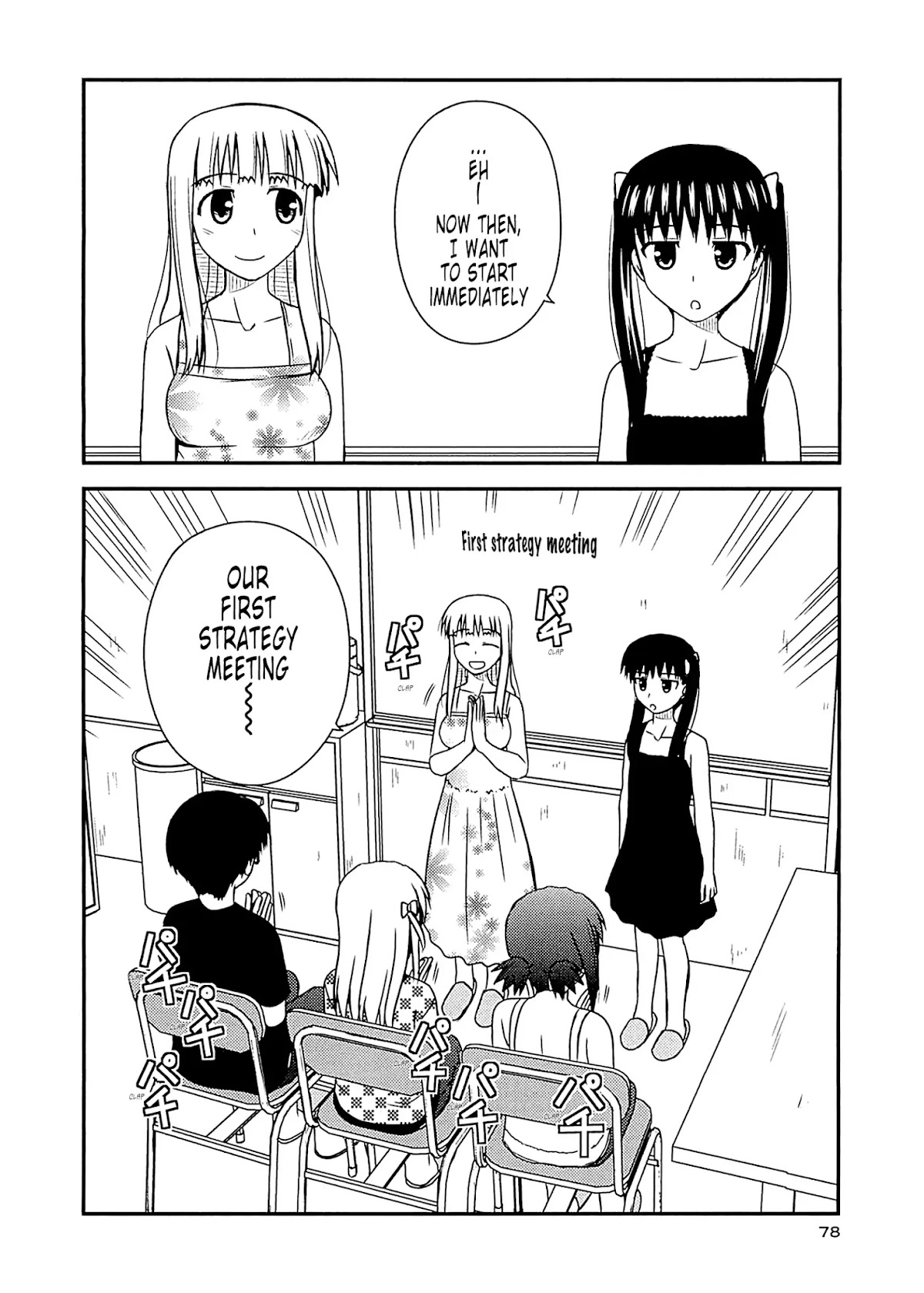 Koe de Oshigoto! Chapter 57 page 18 - Chapter 57: Let's Make a Game!