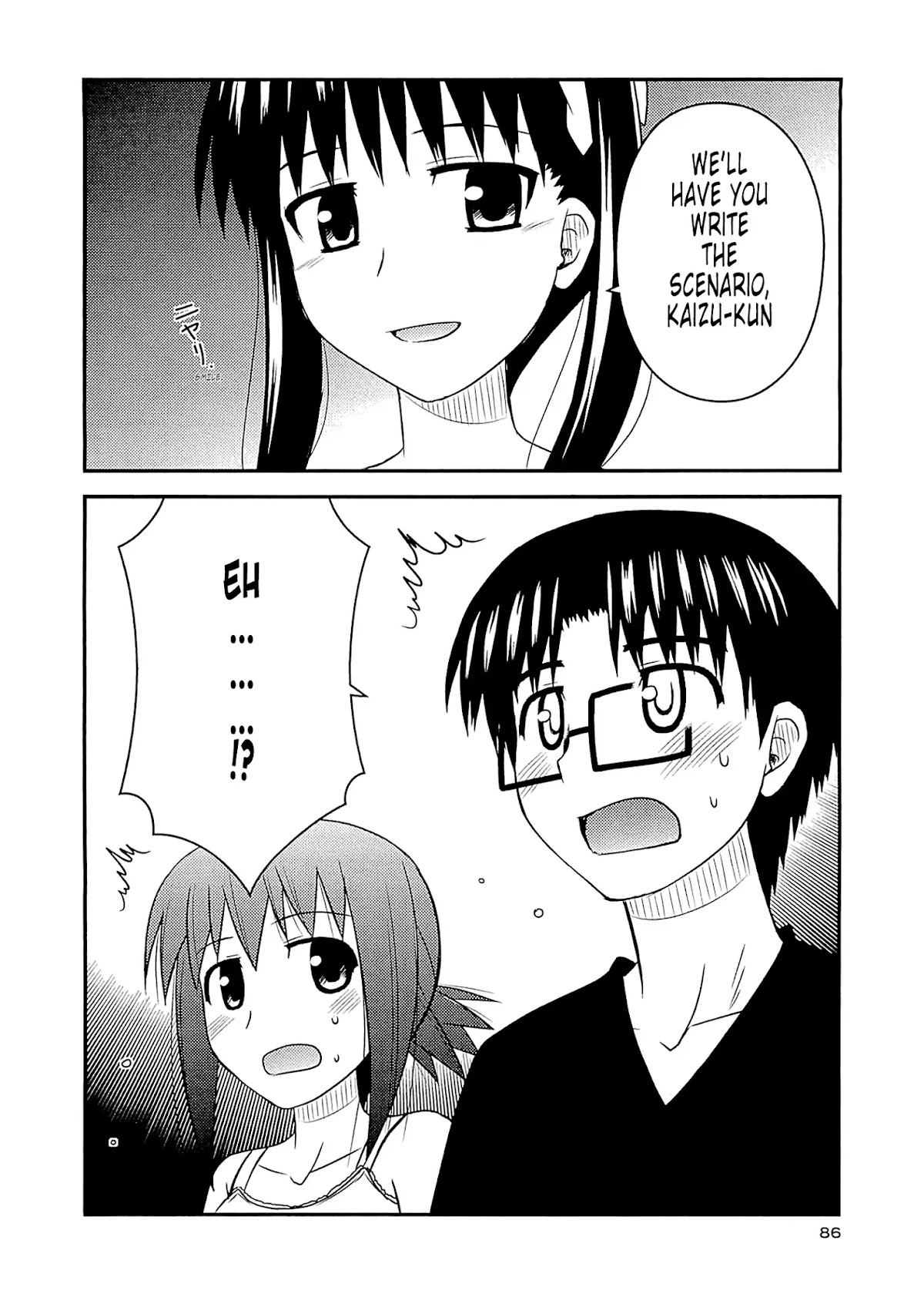 Koe de Oshigoto! Chapter 57 page 26 - Chapter 57: Let's Make a Game!