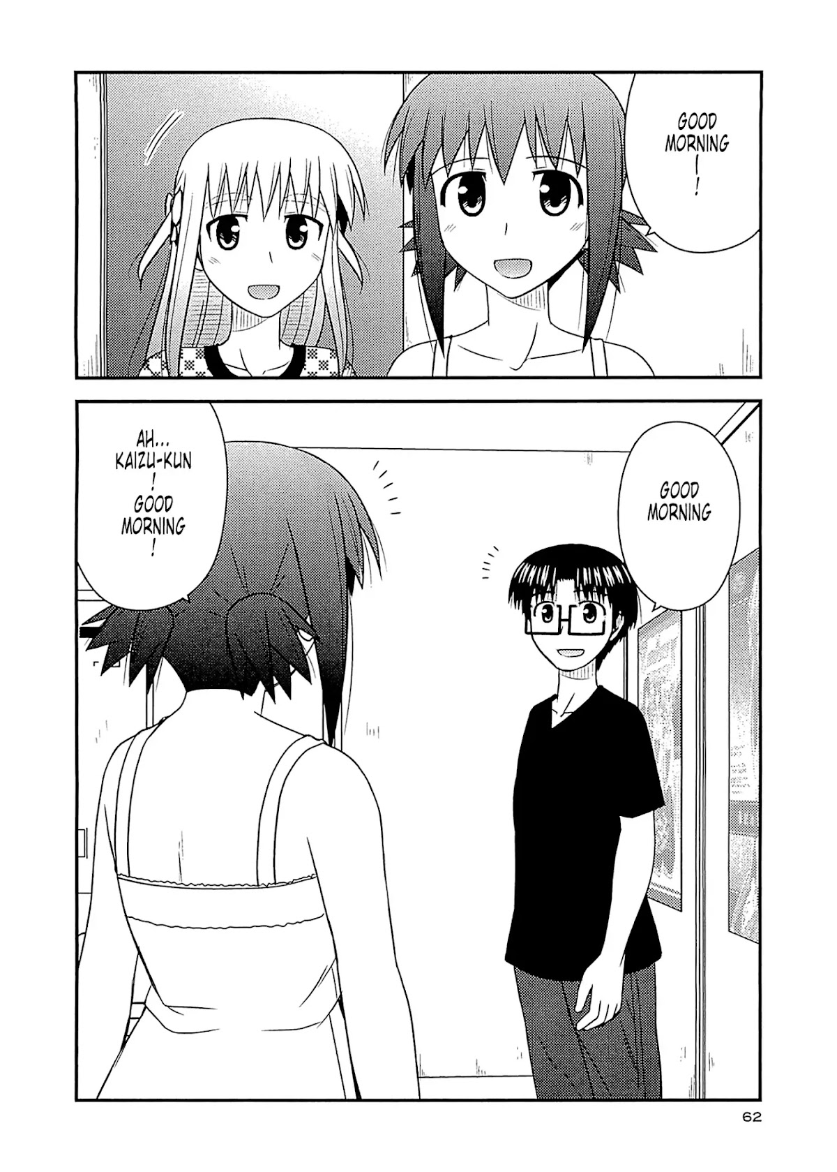 Koe de Oshigoto! Chapter 57 page 3 - Chapter 57: Let's Make a Game!