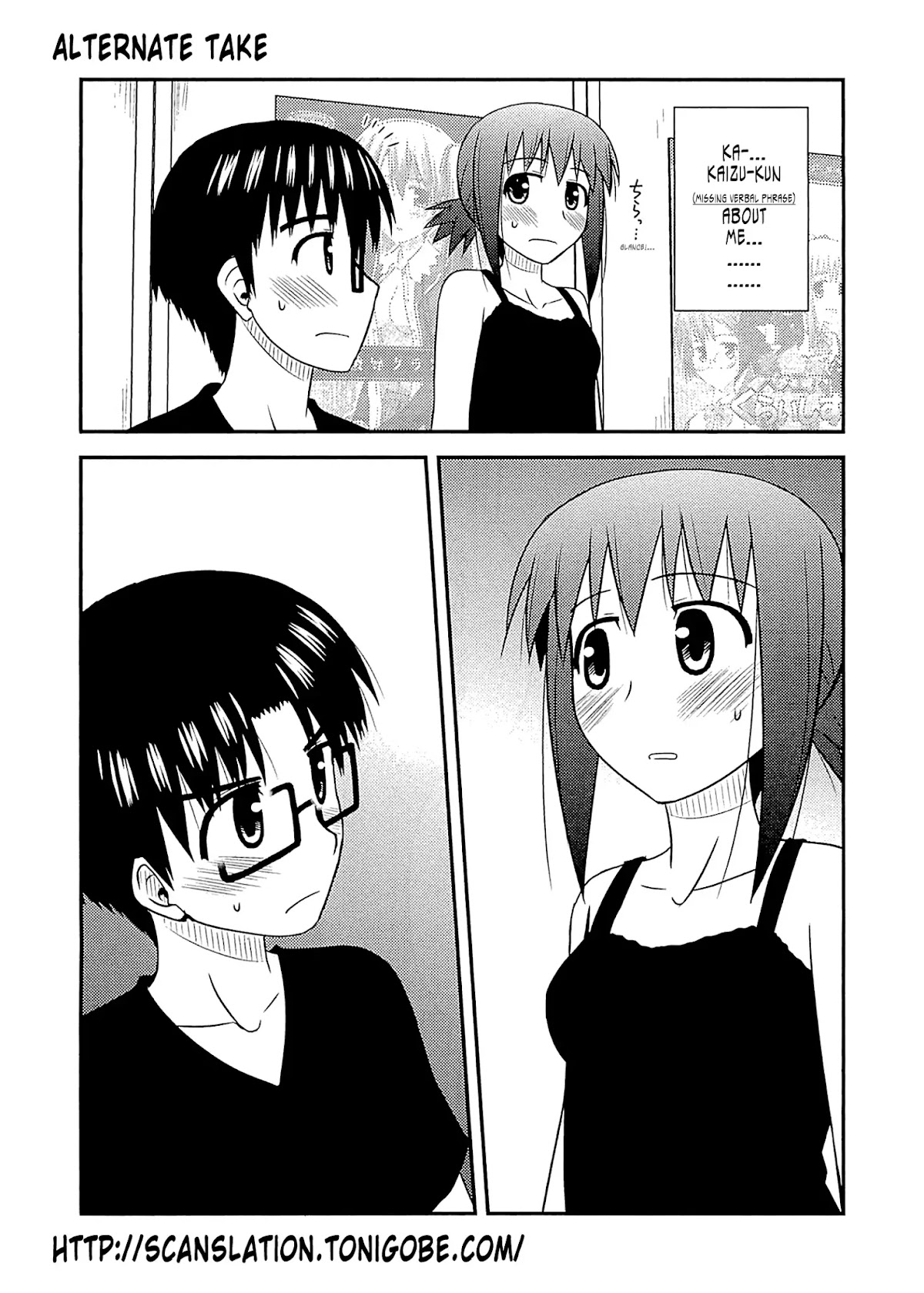 Koe de Oshigoto! Chapter 58.1 page 4 - Chapter 58.1