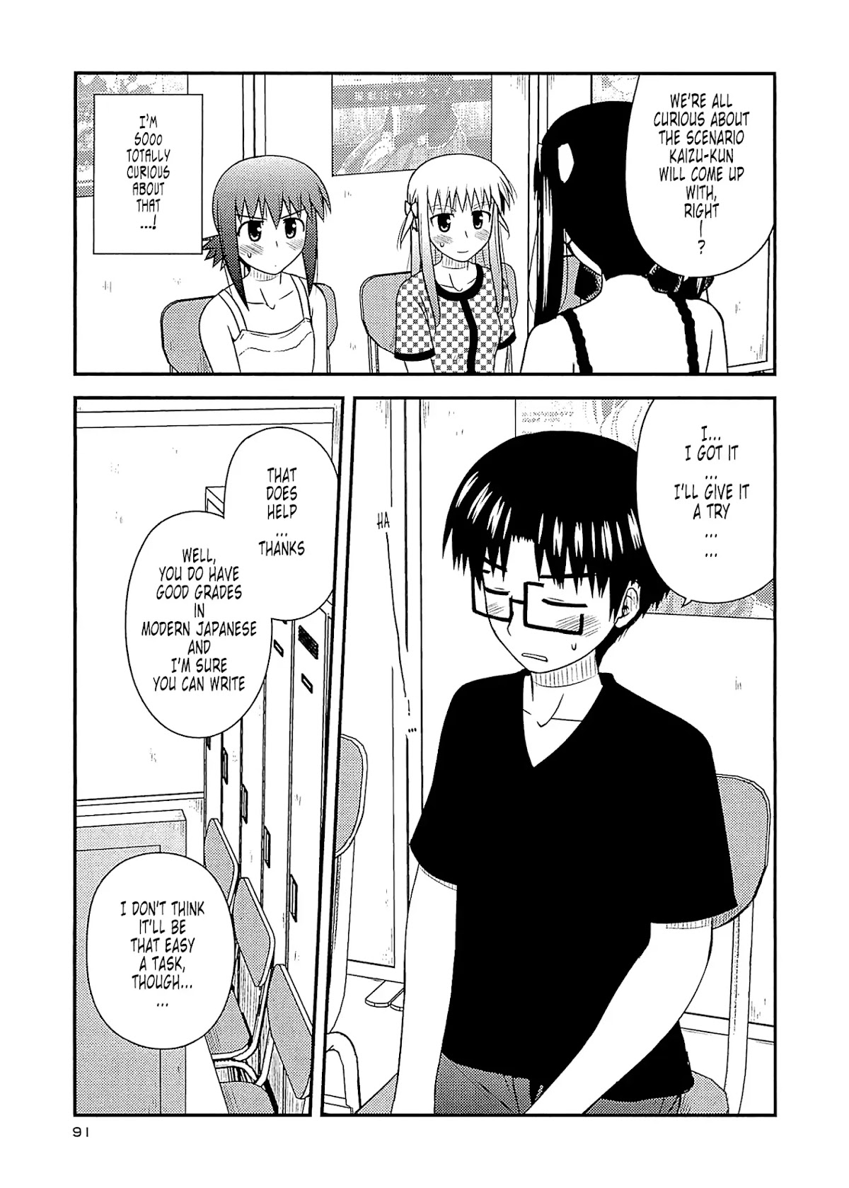 Koe de Oshigoto! Chapter 58 page 5 - Chapter 58: Scenario Challenge