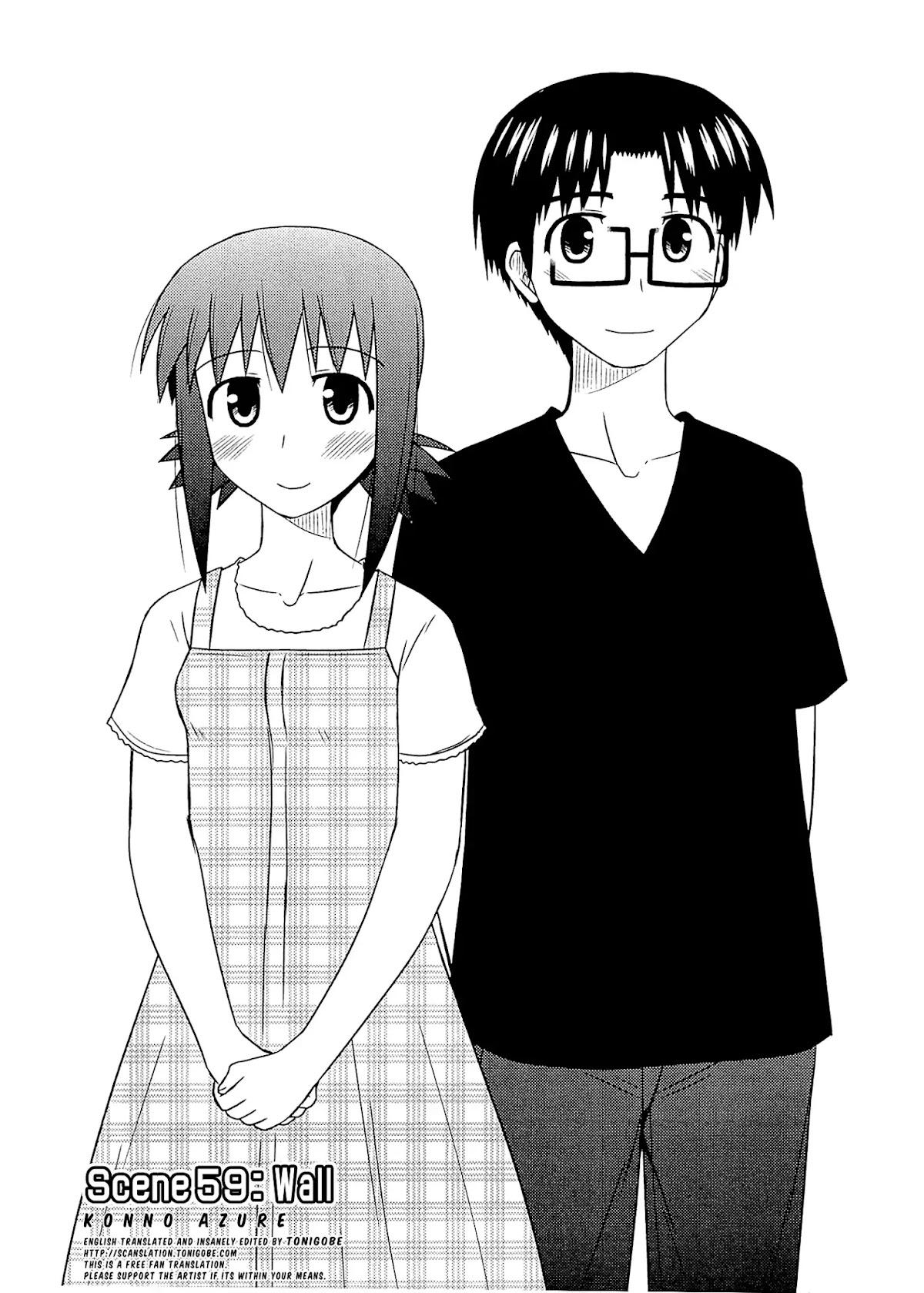 Koe de Oshigoto! Chapter 59 page 1 - Chapter 59: Wall