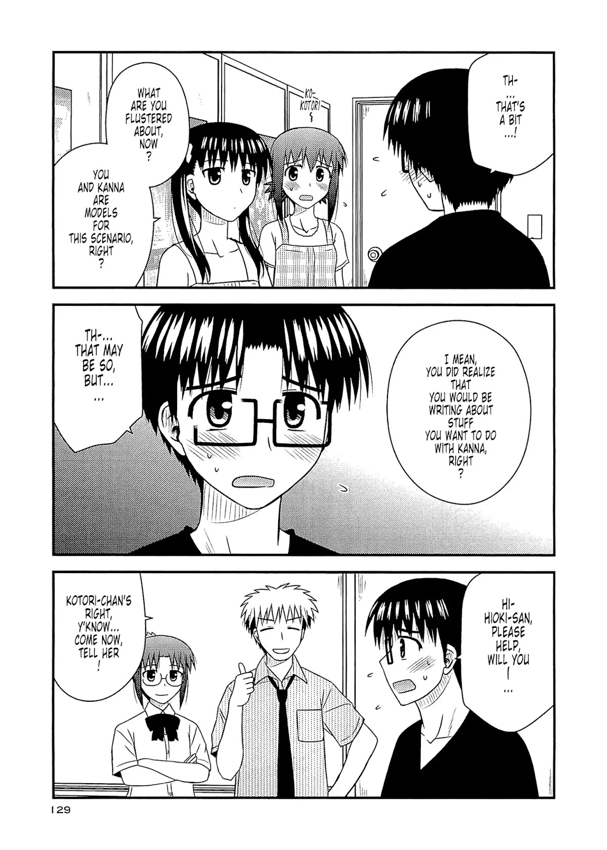 Koe de Oshigoto! Chapter 59 page 15 - Chapter 59: Wall