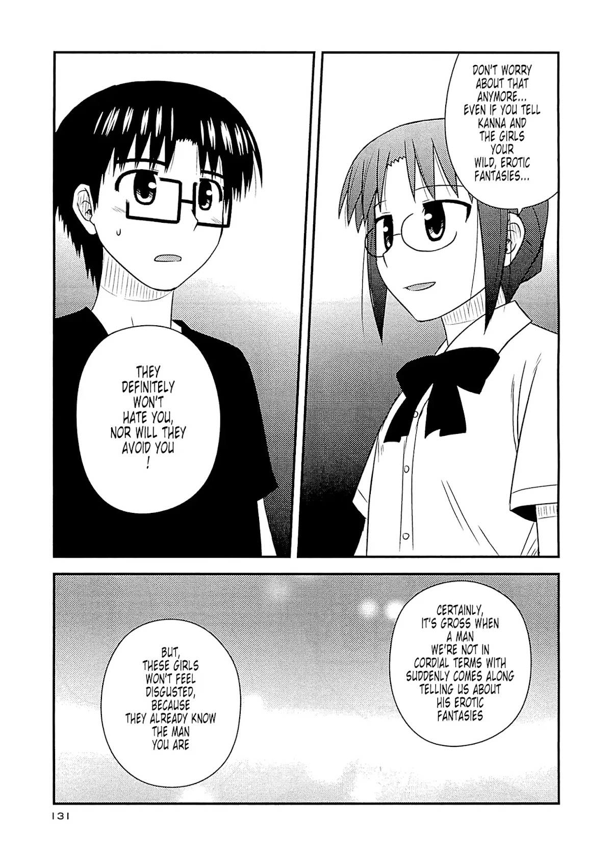 Koe de Oshigoto! Chapter 59 page 17 - Chapter 59: Wall