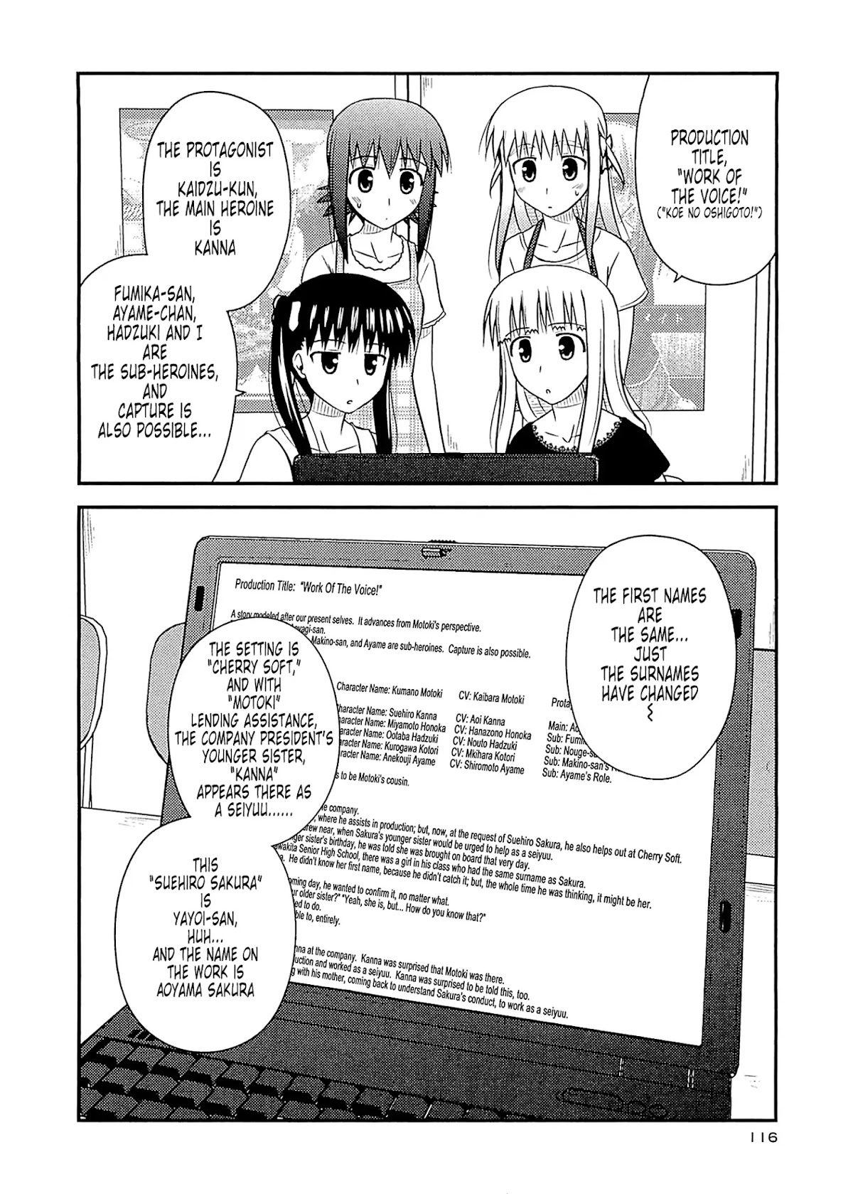 Koe de Oshigoto! Chapter 59 page 2 - Chapter 59: Wall