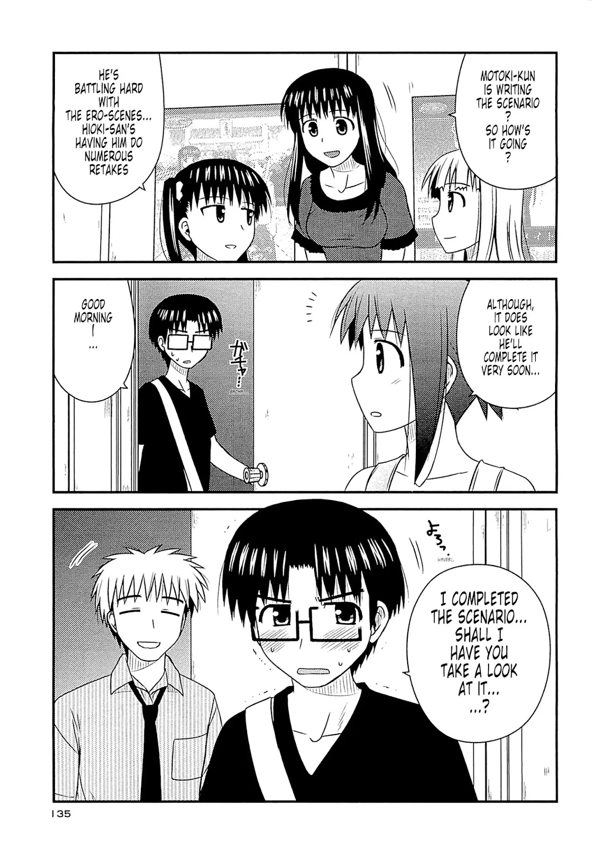 Koe de Oshigoto! Chapter 59 page 21 - Chapter 59: Wall