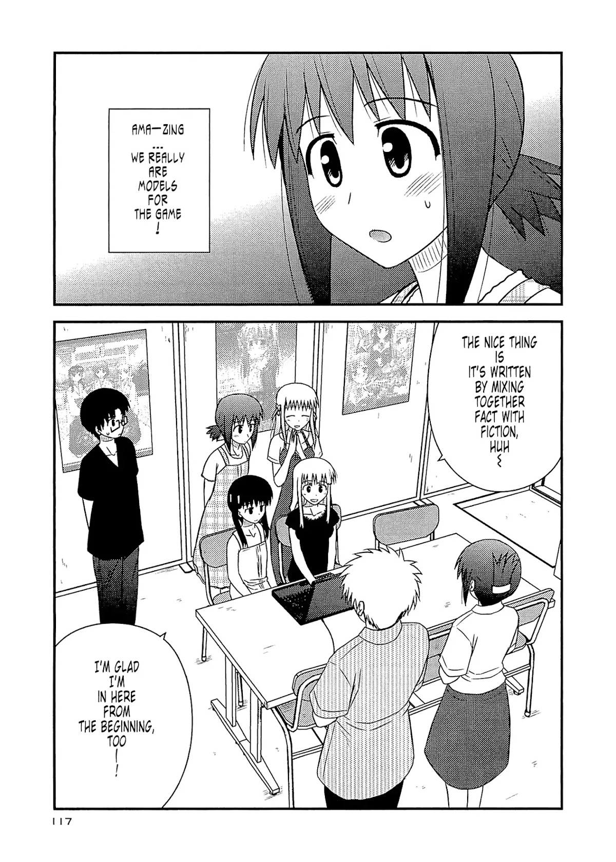 Koe de Oshigoto! Chapter 59 page 3 - Chapter 59: Wall
