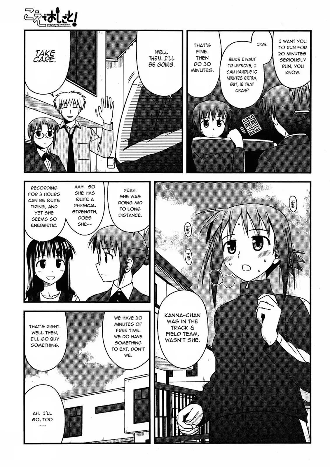 Koe de Oshigoto! Chapter 6 page 11 - Chapter 6: The First Recording Session