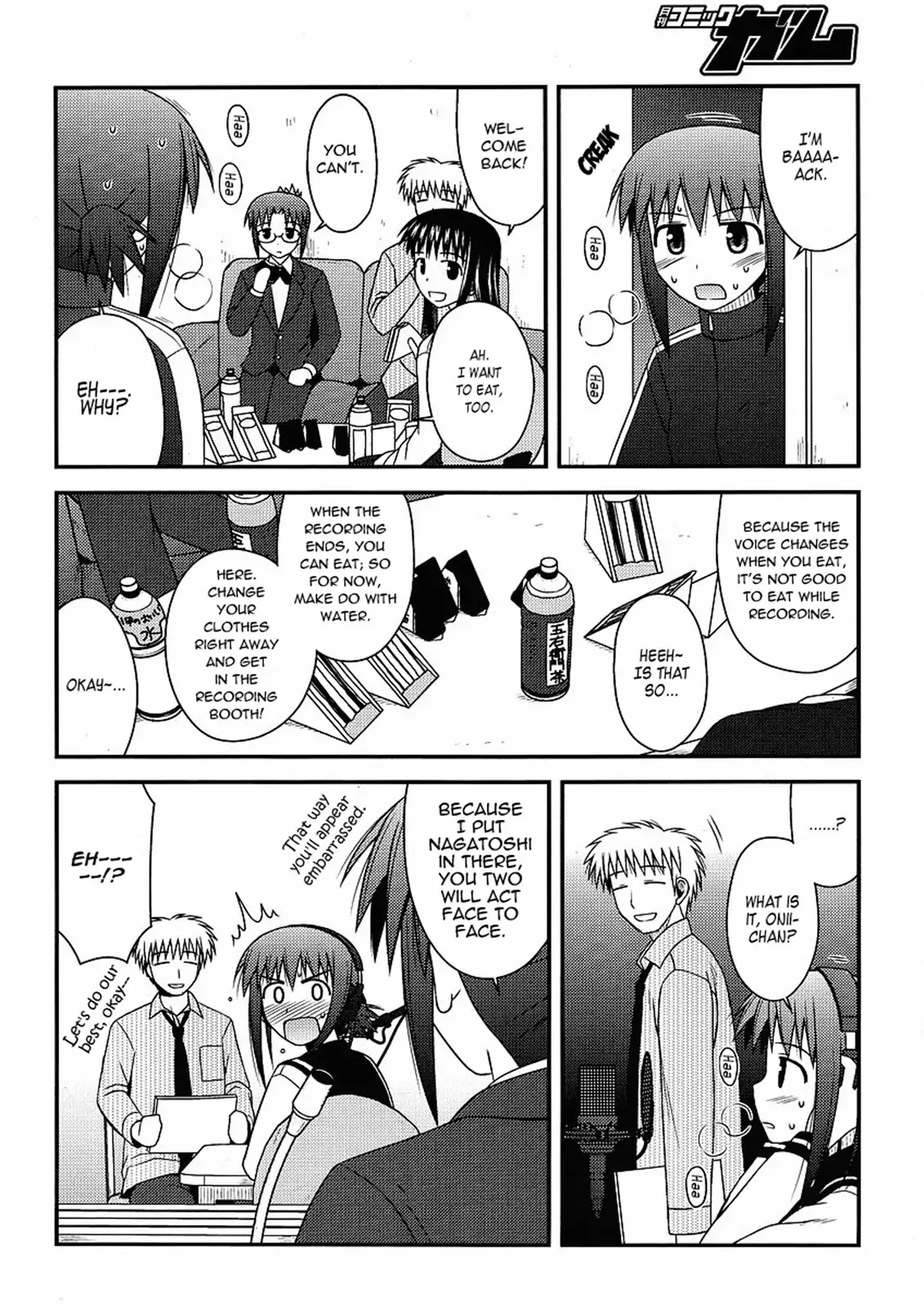Koe de Oshigoto! Chapter 6 page 12 - Chapter 6: The First Recording Session