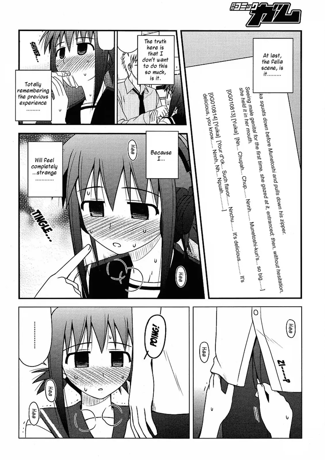 Koe de Oshigoto! Chapter 6 page 14 - Chapter 6: The First Recording Session