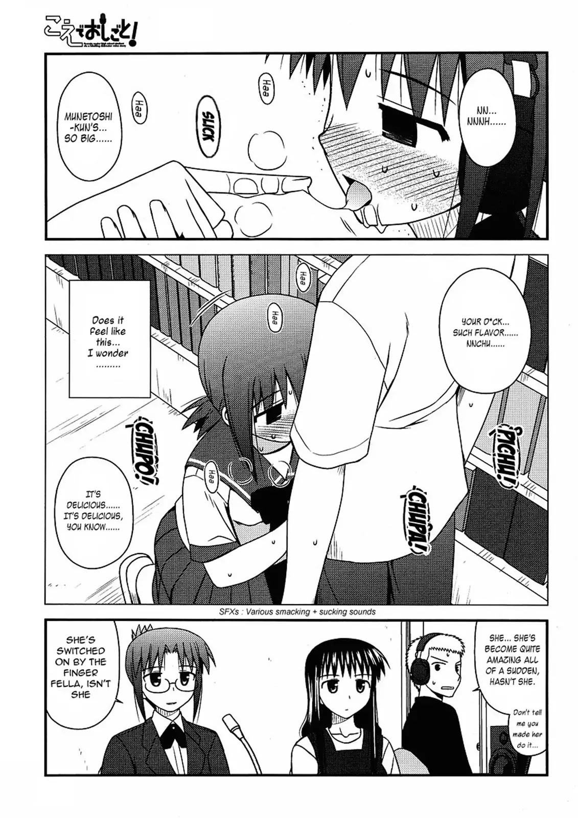 Koe de Oshigoto! Chapter 6 page 15 - Chapter 6: The First Recording Session