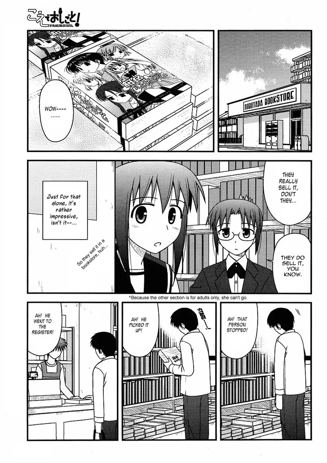 Koe de Oshigoto! Chapter 6 page 23 - Chapter 6: The First Recording Session