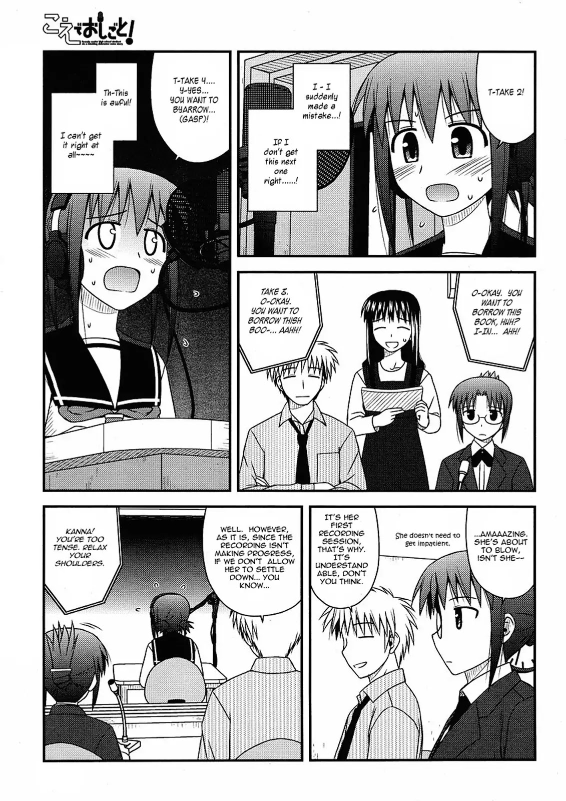 Koe de Oshigoto! Chapter 6 page 4 - Chapter 6: The First Recording Session