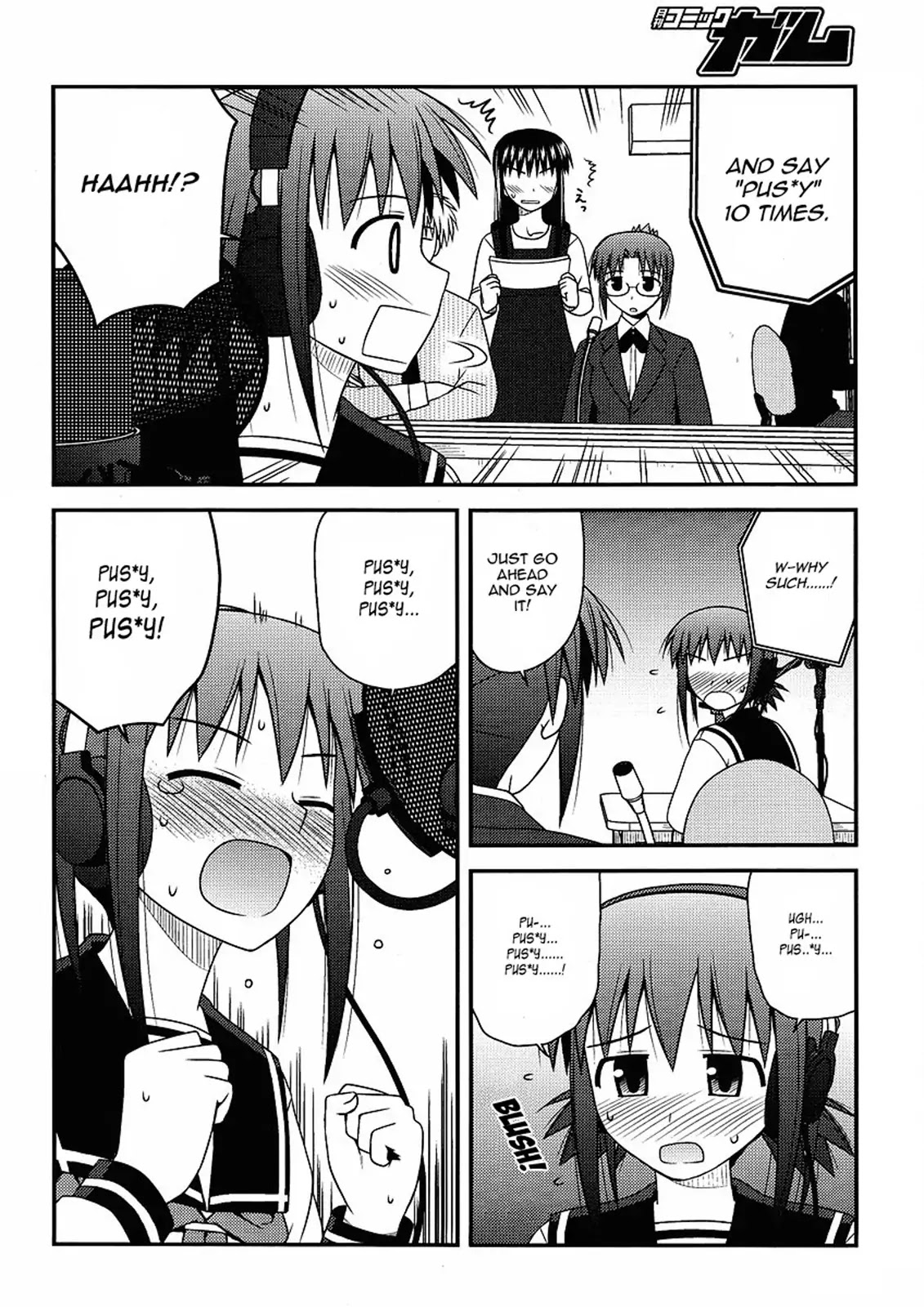 Koe de Oshigoto! Chapter 6 page 5 - Chapter 6: The First Recording Session
