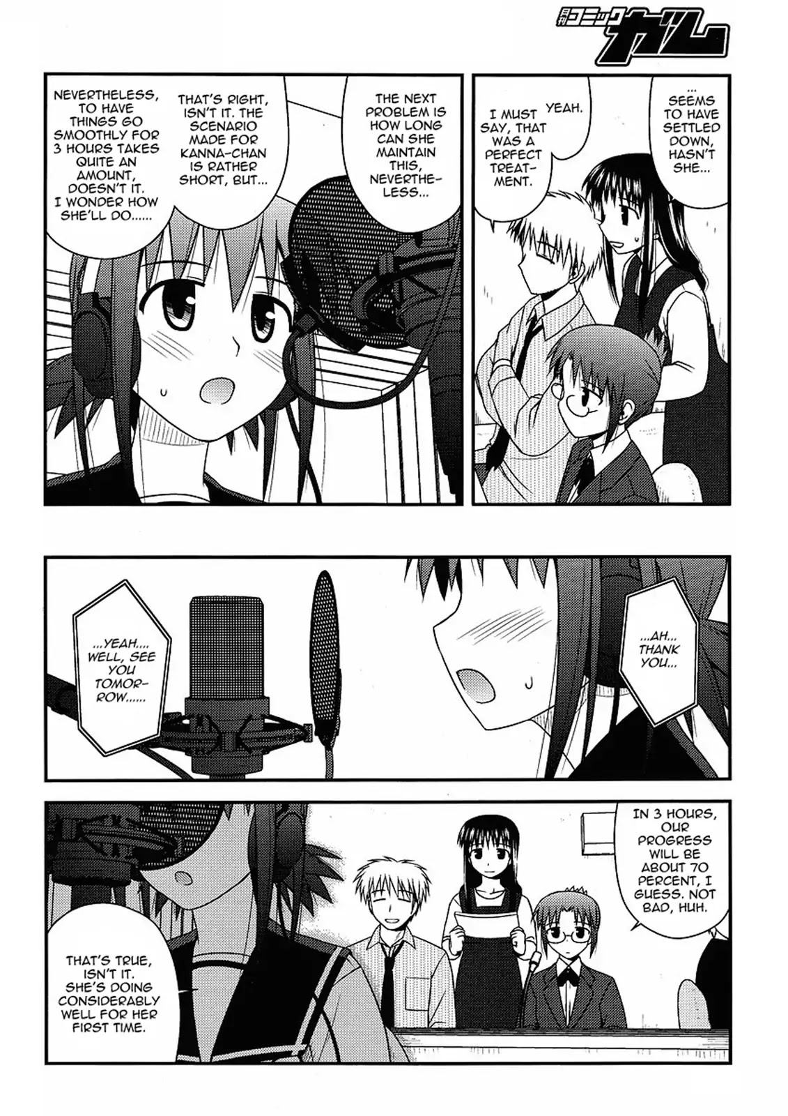 Koe de Oshigoto! Chapter 6 page 8 - Chapter 6: The First Recording Session