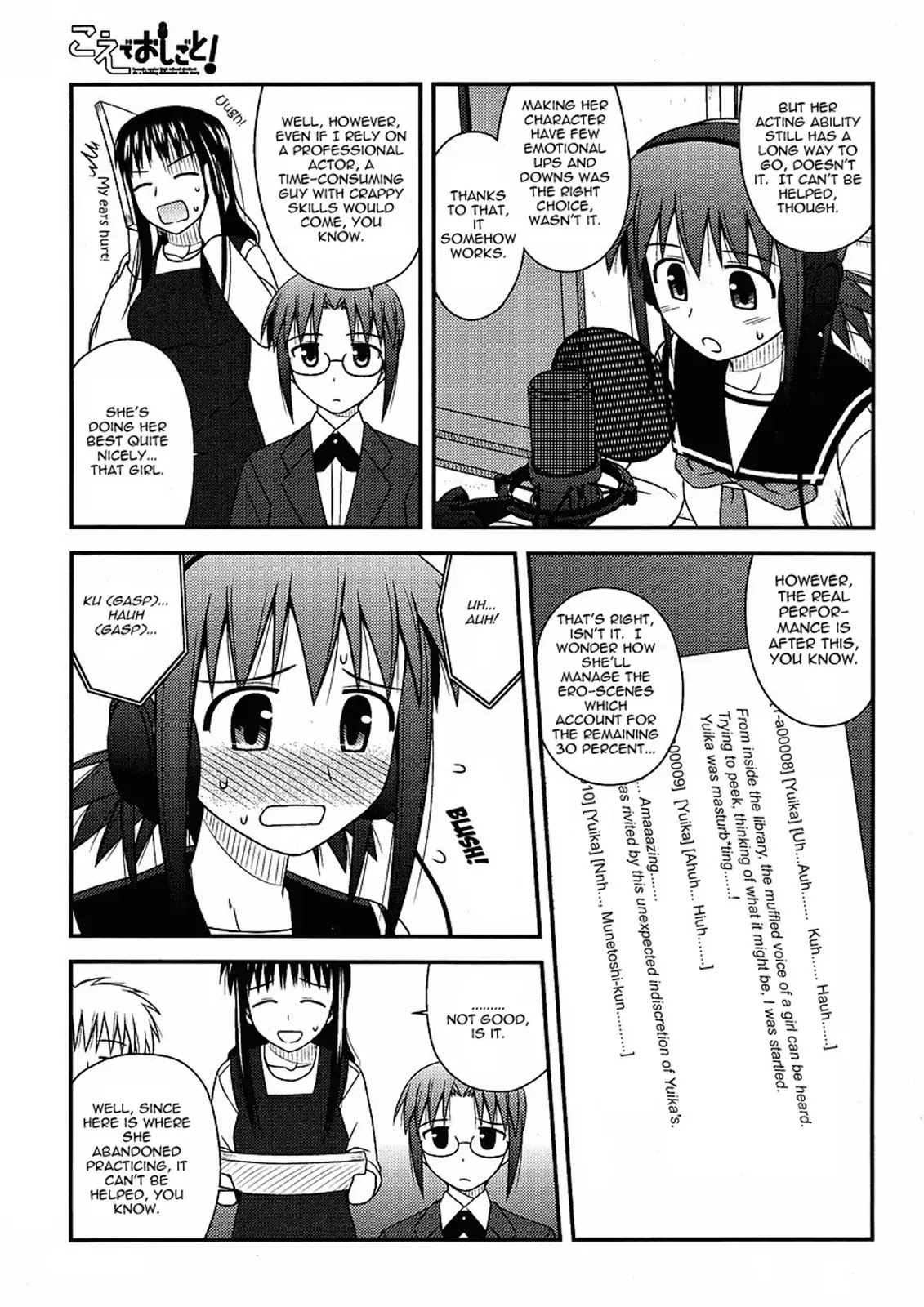 Koe de Oshigoto! Chapter 6 page 9 - Chapter 6: The First Recording Session