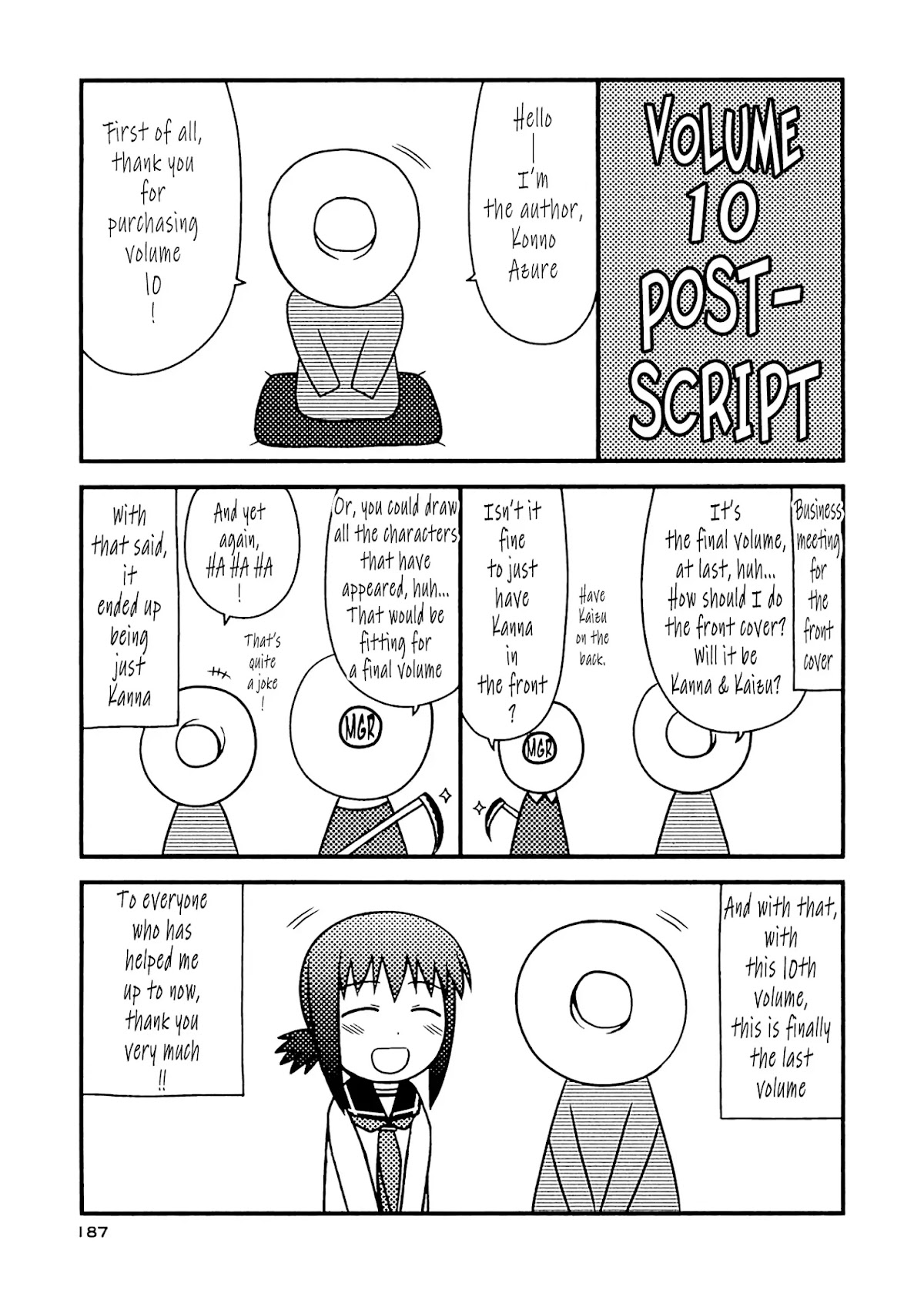 Koe de Oshigoto! Chapter 60.2 page 1 - Chapter 60.2: Volume 10 Post-Script