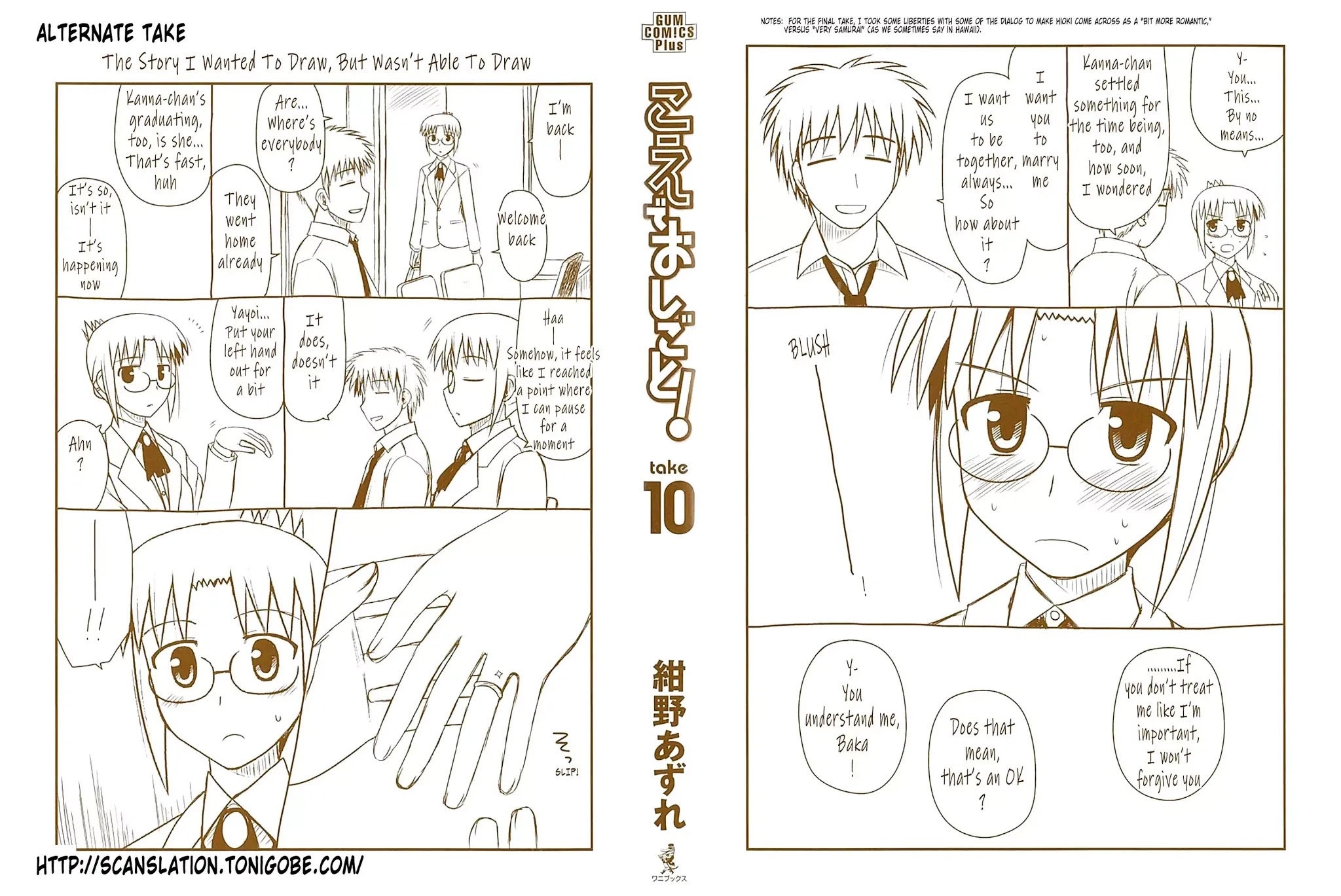 Koe de Oshigoto! Chapter 60.2 page 11 - Chapter 60.2: Volume 10 Post-Script