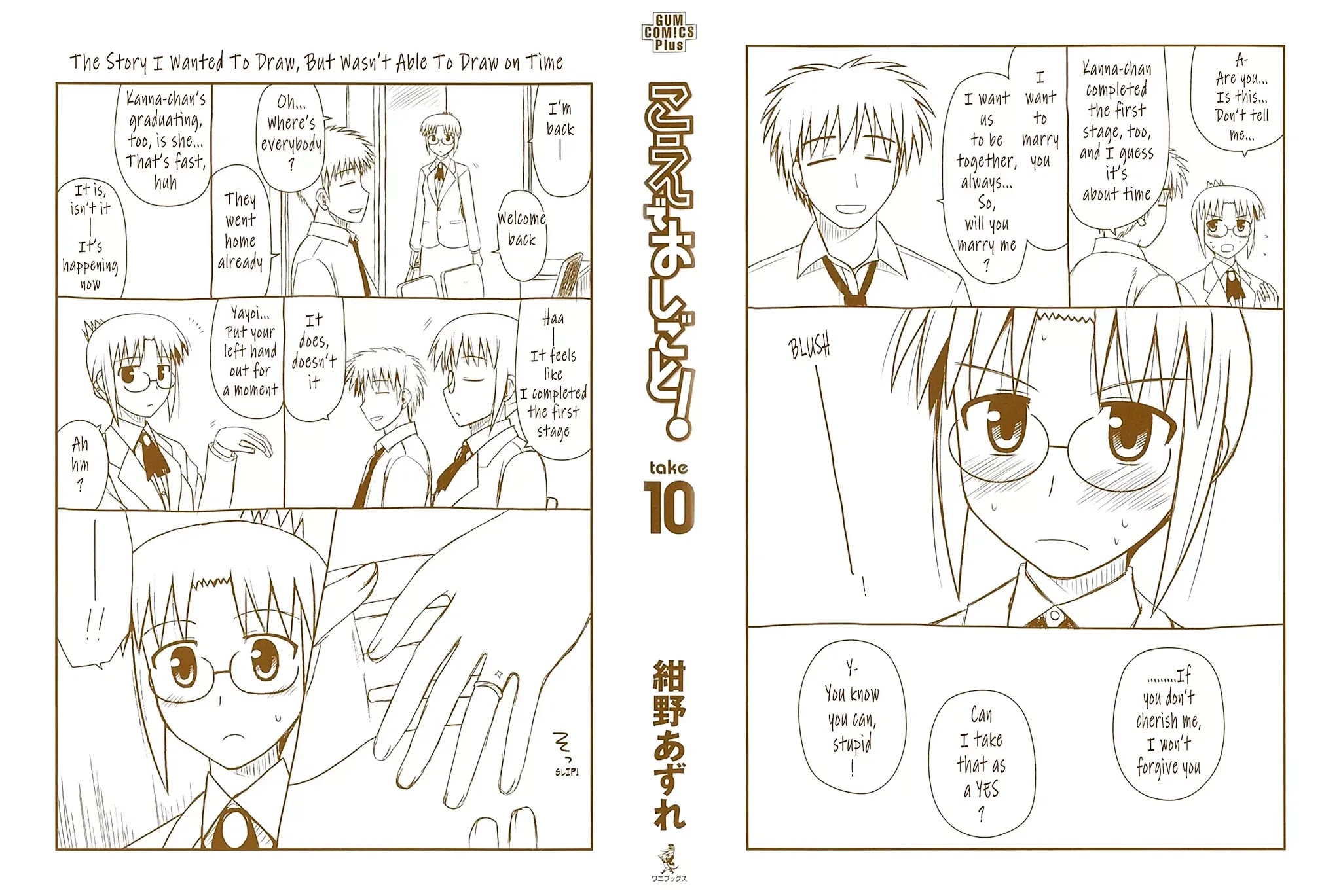 Koe de Oshigoto! Chapter 60.2 page 9 - Chapter 60.2: Volume 10 Post-Script