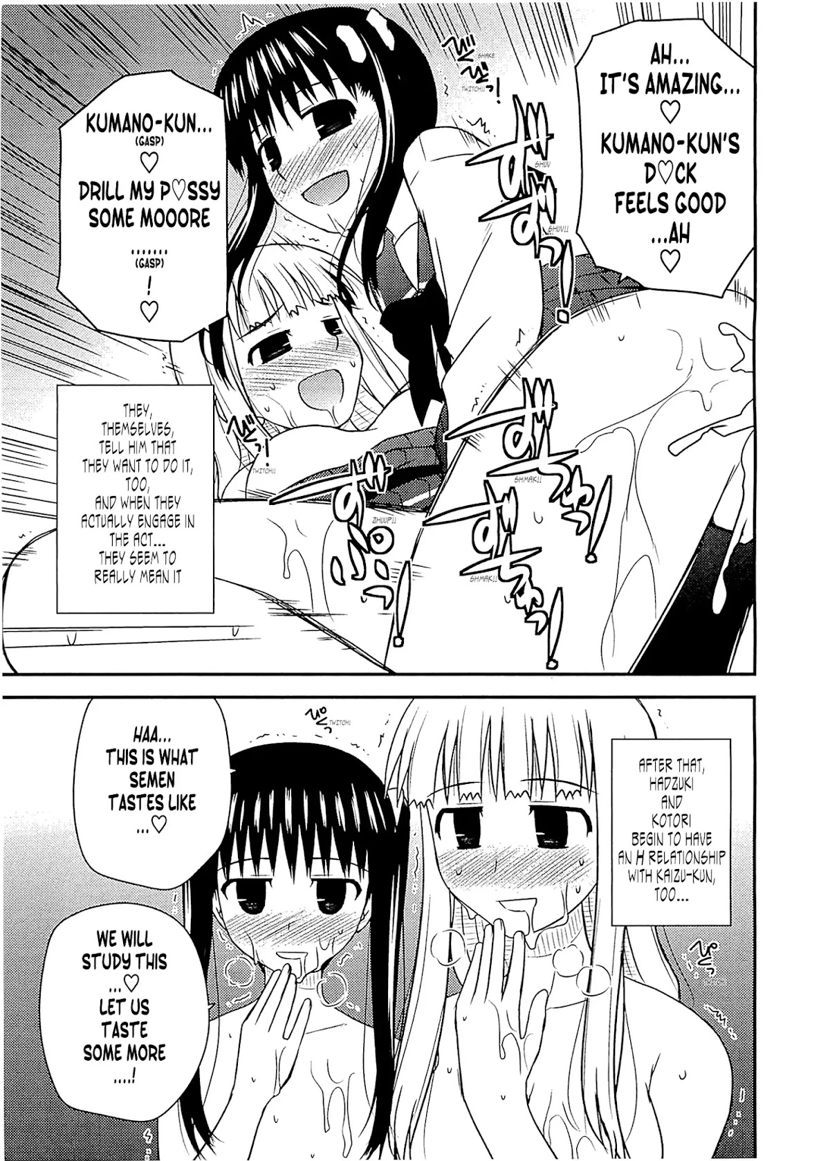 Koe de Oshigoto! Chapter 60 page 14 - Chapter 60: And From Here On...