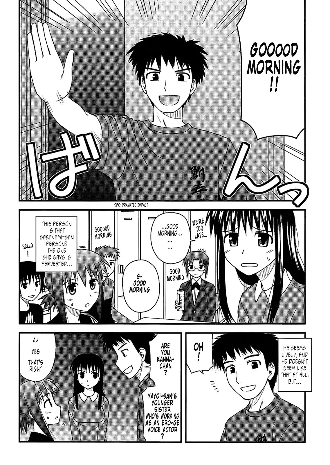 Koe de Oshigoto! Chapter 7 page 11 - Chapter 7: Even If I'm Inexperienced, It's Okay, Isn't it?