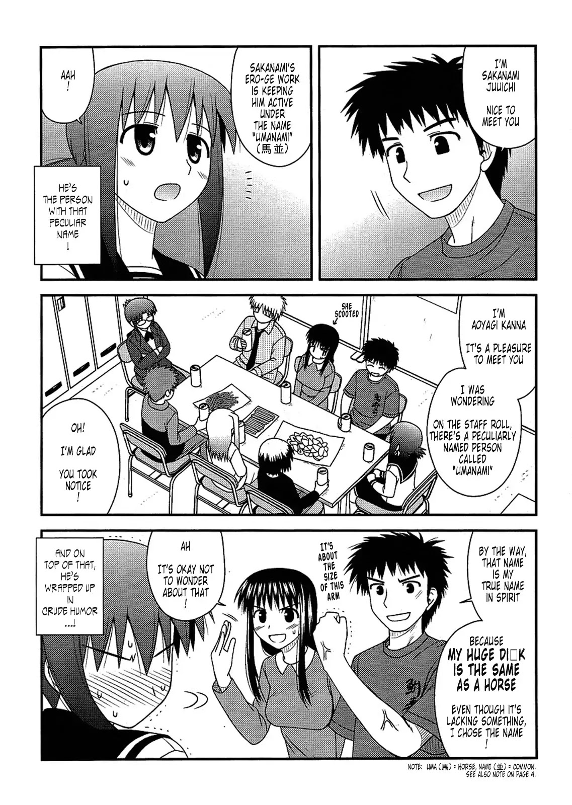 Koe de Oshigoto! Chapter 7 page 14 - Chapter 7: Even If I'm Inexperienced, It's Okay, Isn't it?