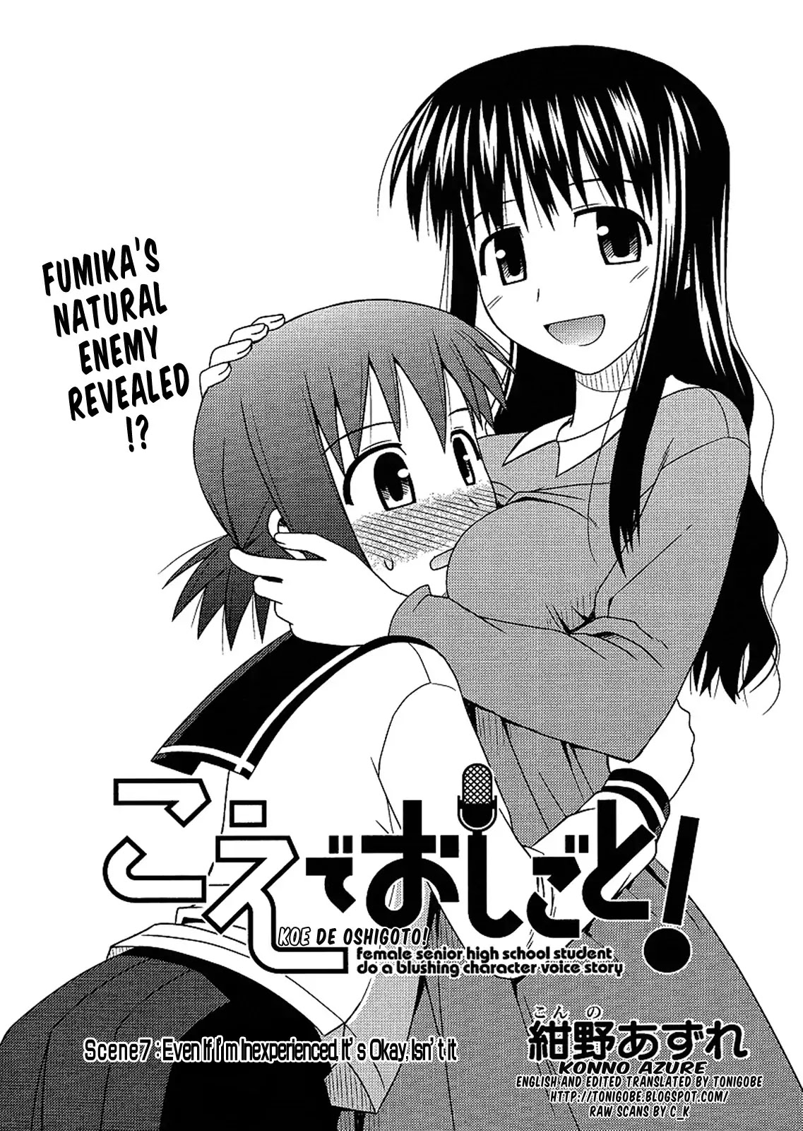 Koe de Oshigoto! Chapter 7 page 2 - Chapter 7: Even If I'm Inexperienced, It's Okay, Isn't it?
