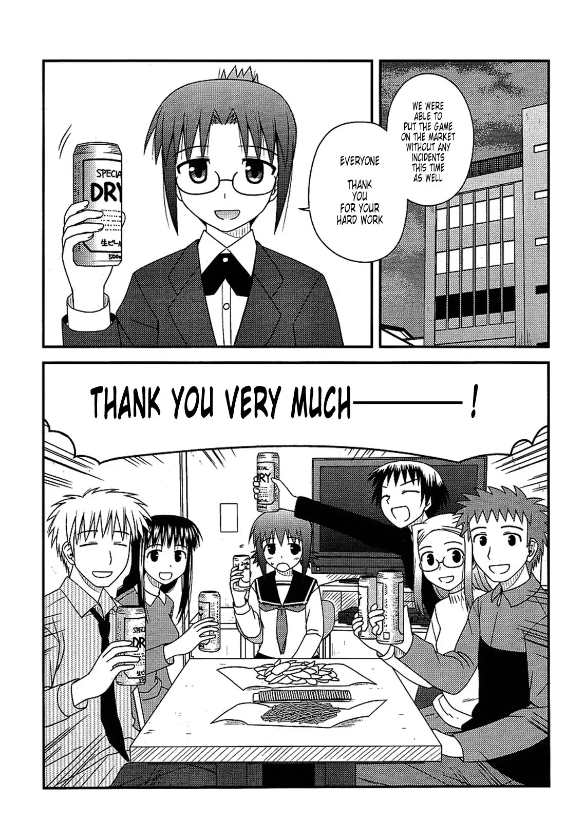 Koe de Oshigoto! Chapter 7 page 6 - Chapter 7: Even If I'm Inexperienced, It's Okay, Isn't it?