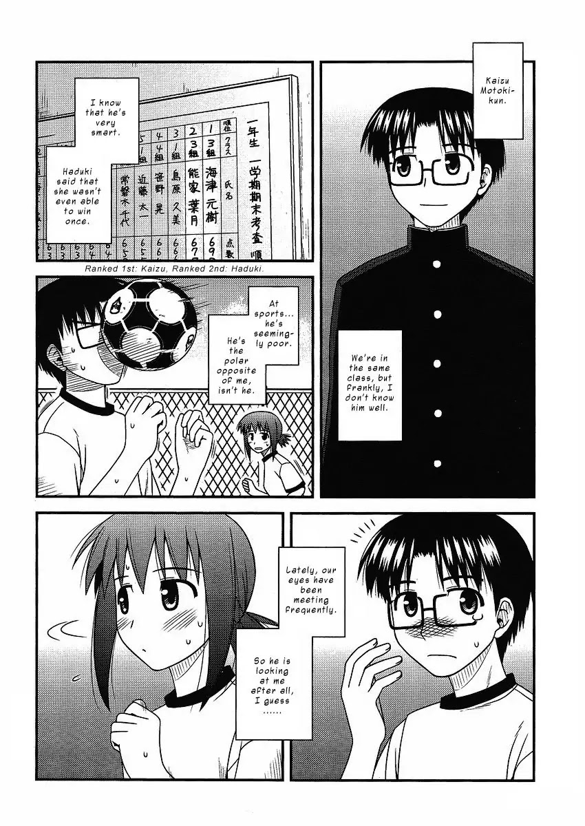 Koe de Oshigoto! Chapter 8 page 10 - Chapter 8: Kaizu-kun