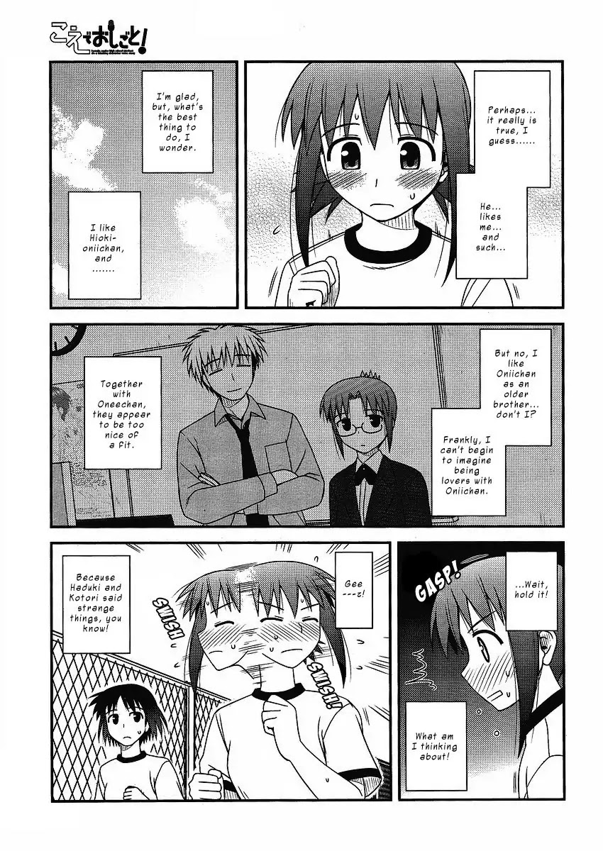 Koe de Oshigoto! Chapter 8 page 11 - Chapter 8: Kaizu-kun