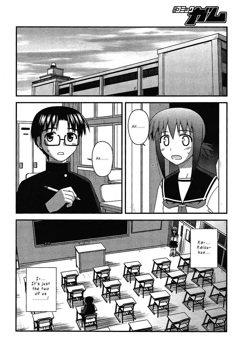Koe de Oshigoto! Chapter 8 page 12 - Chapter 8: Kaizu-kun