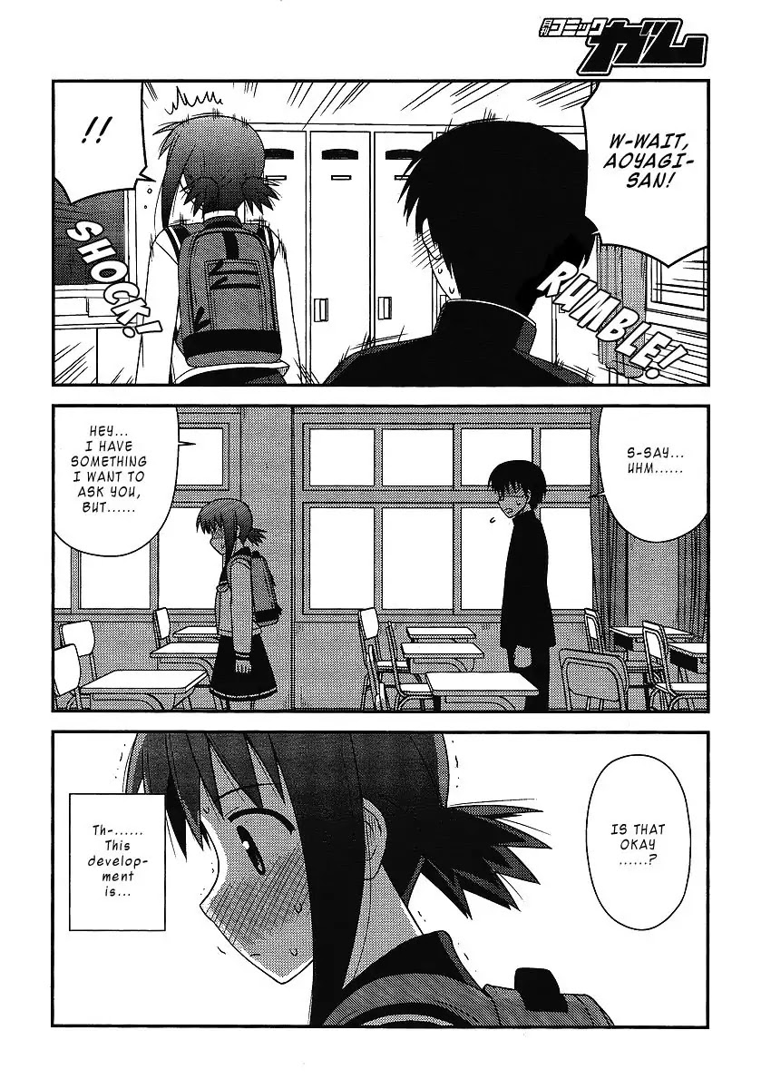 Koe de Oshigoto! Chapter 8 page 14 - Chapter 8: Kaizu-kun