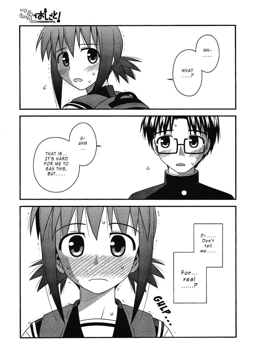 Koe de Oshigoto! Chapter 8 page 15 - Chapter 8: Kaizu-kun