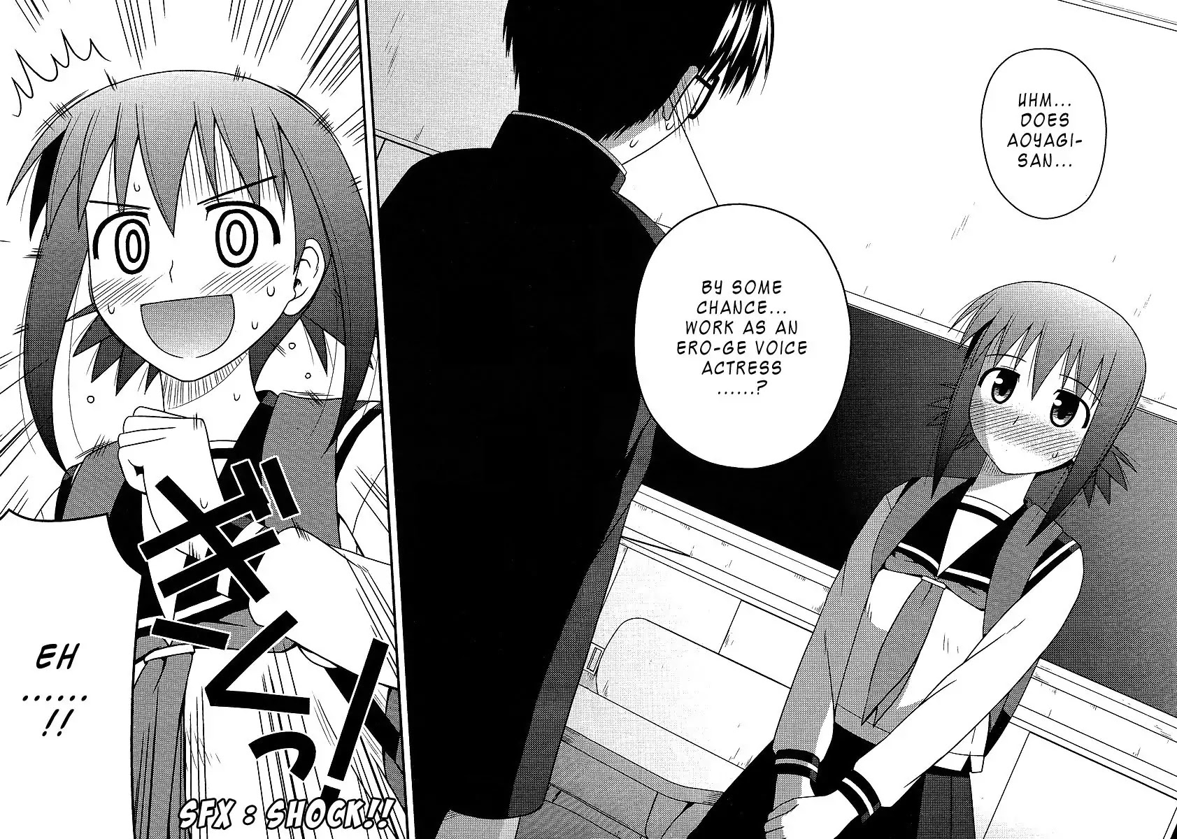 Koe de Oshigoto! Chapter 8 page 16 - Chapter 8: Kaizu-kun