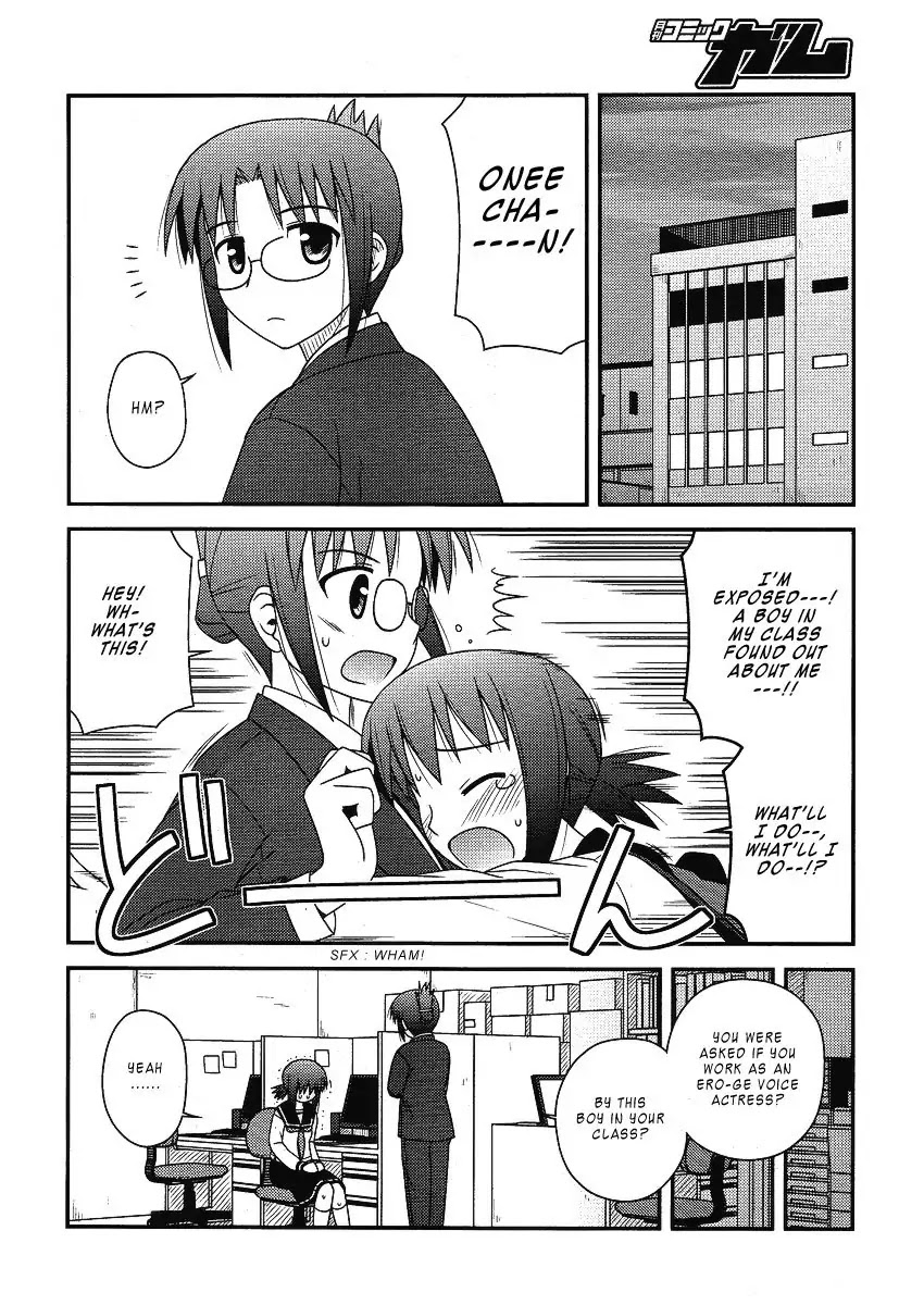 Koe de Oshigoto! Chapter 8 page 19 - Chapter 8: Kaizu-kun