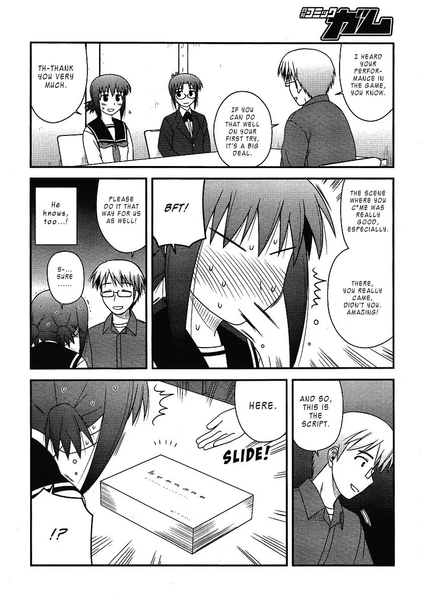 Koe de Oshigoto! Chapter 8 page 23 - Chapter 8: Kaizu-kun