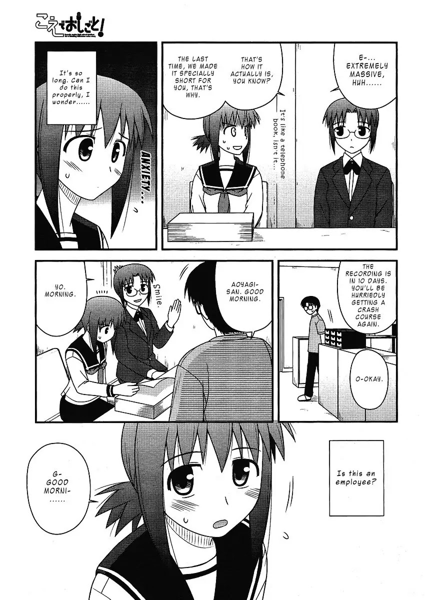 Koe de Oshigoto! Chapter 8 page 24 - Chapter 8: Kaizu-kun