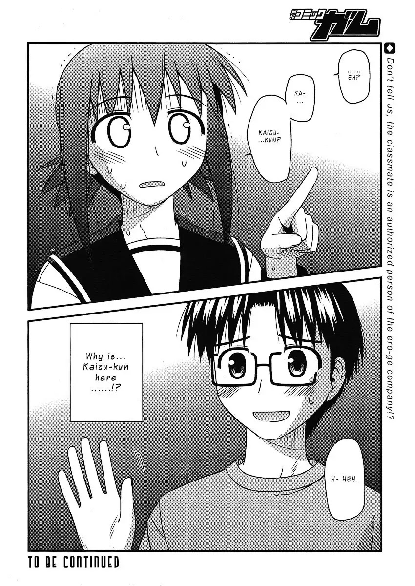 Koe de Oshigoto! Chapter 8 page 26 - Chapter 8: Kaizu-kun