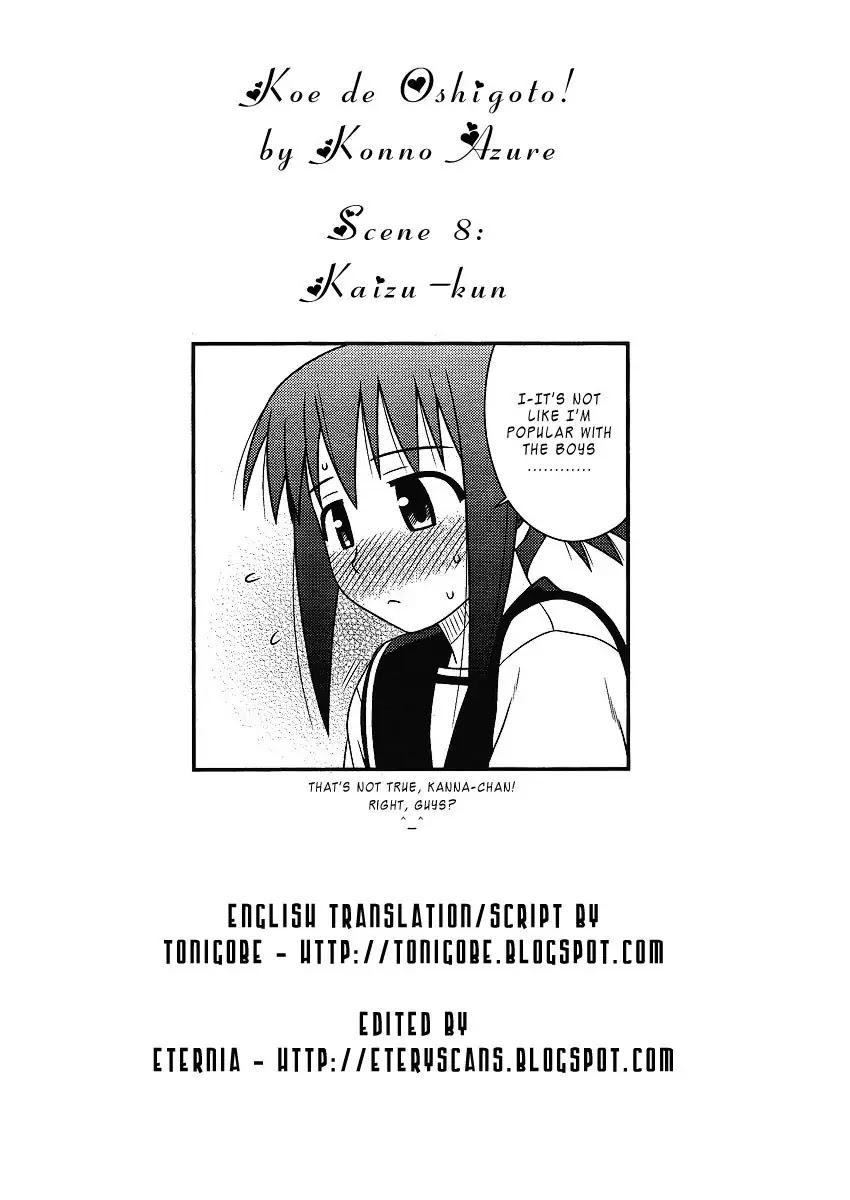 Koe de Oshigoto! Chapter 8 page 27 - Chapter 8: Kaizu-kun