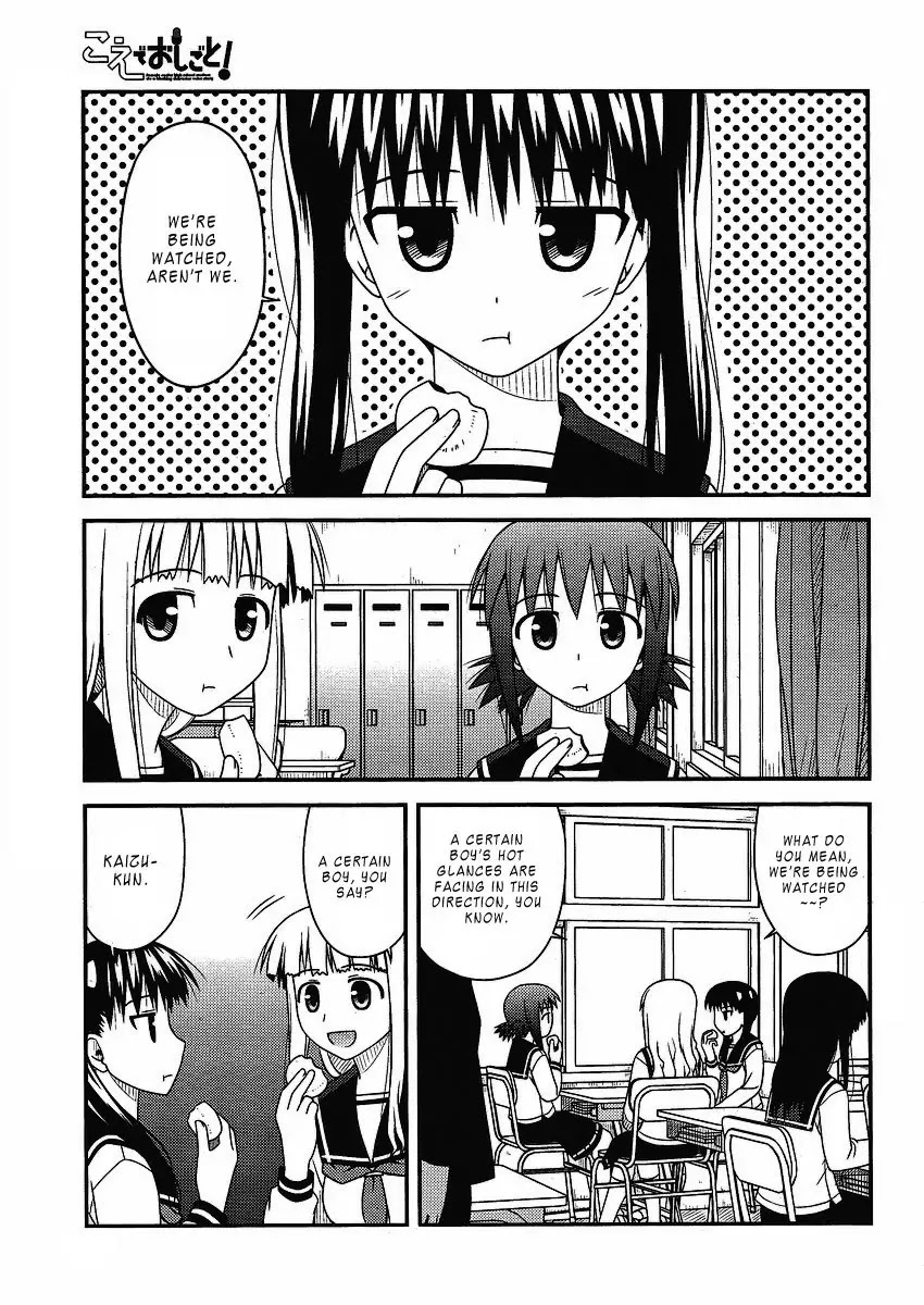 Koe de Oshigoto! Chapter 8 page 3 - Chapter 8: Kaizu-kun